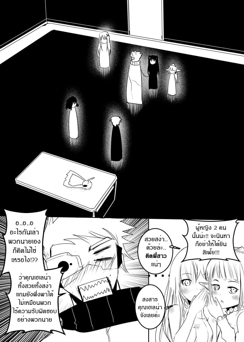 Manga-lc-com อ่านมังงะ อ่านการ์ตูน ออนไลน์ ฟรี Path A waY ตอนที่ 1 2 3 4 5 6 7 8 9 10 11 12 13 14 ฟรี ไม่มีโฆษณา Manga-lc - อ่าน มังงะ อ่าน การ์ตูน ออนไลน์ อ่านมังงะ ฟรี