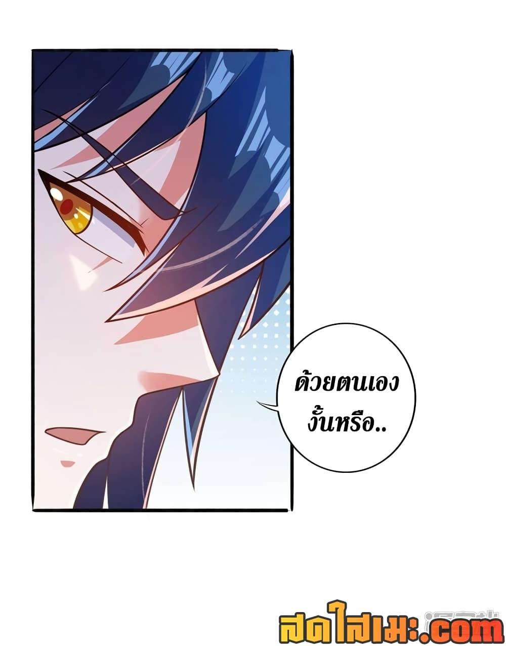 Manga-lc-com อ่านมังงะ อ่านการ์ตูน ออนไลน์ ฟรี Spirit Sword Sovereign ตอนที่ 1 2 3 4 5 6 7 8 9 10 11 12 13 14 ฟรี ไม่มีโฆษณา Manga-lc - อ่าน มังงะ อ่าน การ์ตูน ออนไลน์ อ่านมังงะ ฟรี