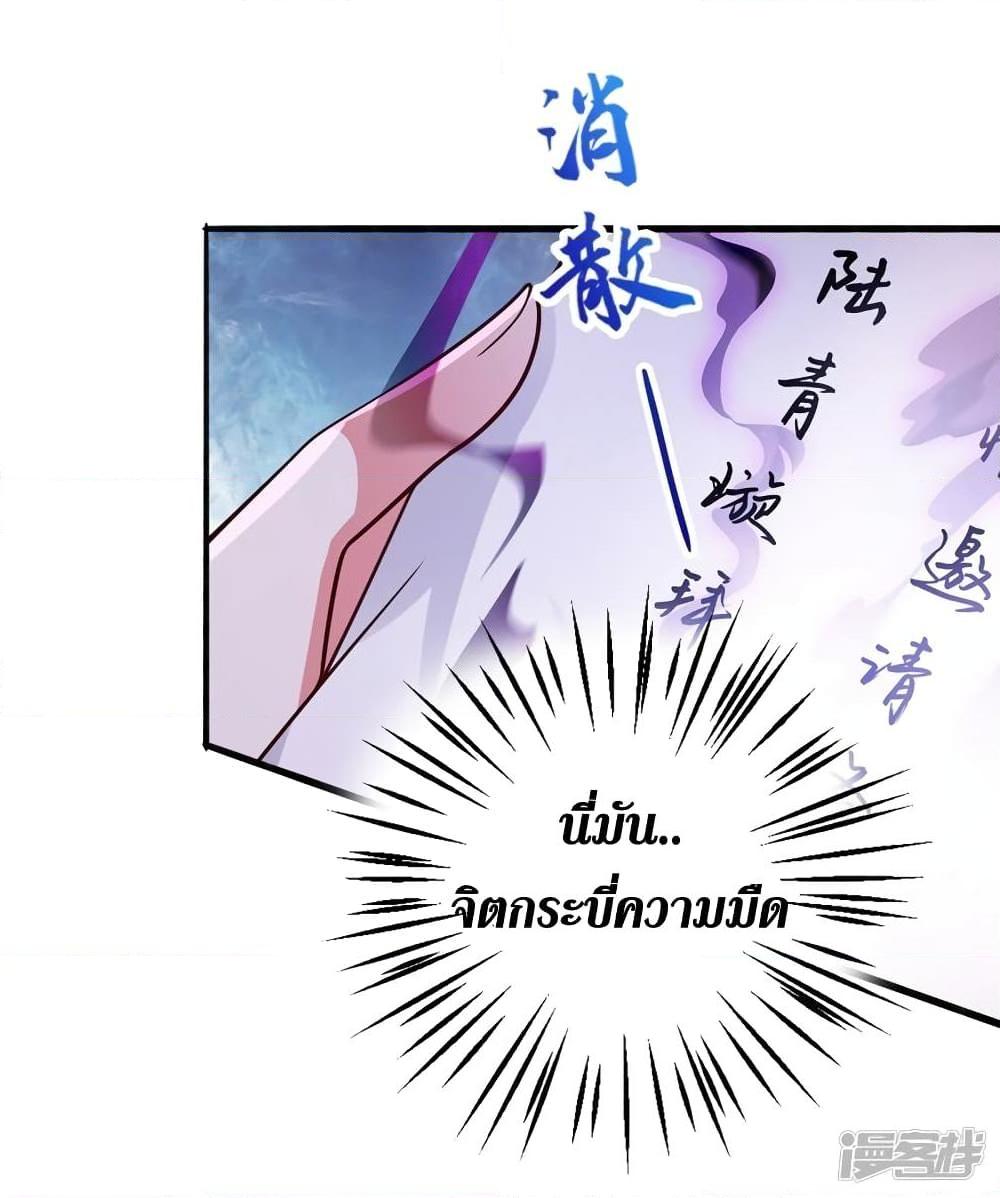 Manga-lc-com อ่านมังงะ อ่านการ์ตูน ออนไลน์ ฟรี Spirit Sword Sovereign ตอนที่ 1 2 3 4 5 6 7 8 9 10 11 12 13 14 ฟรี ไม่มีโฆษณา Manga-lc - อ่าน มังงะ อ่าน การ์ตูน ออนไลน์ อ่านมังงะ ฟรี