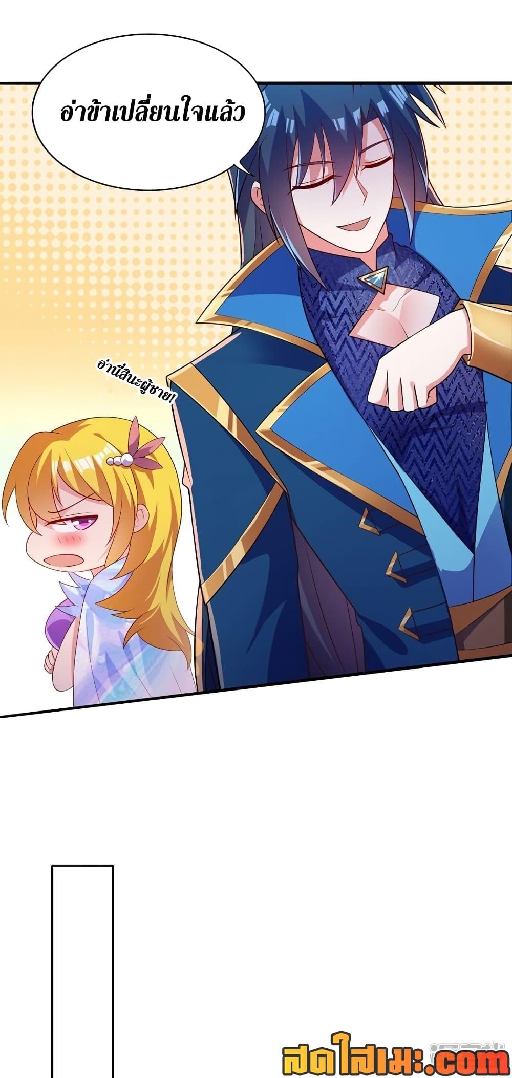 Manga-lc-com อ่านมังงะ อ่านการ์ตูน ออนไลน์ ฟรี Spirit Sword Sovereign ตอนที่ 1 2 3 4 5 6 7 8 9 10 11 12 13 14 ฟรี ไม่มีโฆษณา Manga-lc - อ่าน มังงะ อ่าน การ์ตูน ออนไลน์ อ่านมังงะ ฟรี