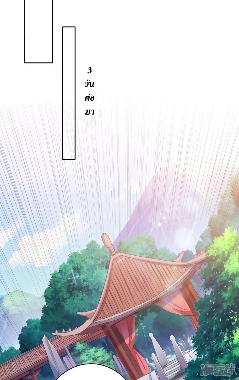 Manga-lc-com อ่านมังงะ อ่านการ์ตูน ออนไลน์ ฟรี Spirit Sword Sovereign ตอนที่ 1 2 3 4 5 6 7 8 9 10 11 12 13 14 ฟรี ไม่มีโฆษณา Manga-lc - อ่าน มังงะ อ่าน การ์ตูน ออนไลน์ อ่านมังงะ ฟรี