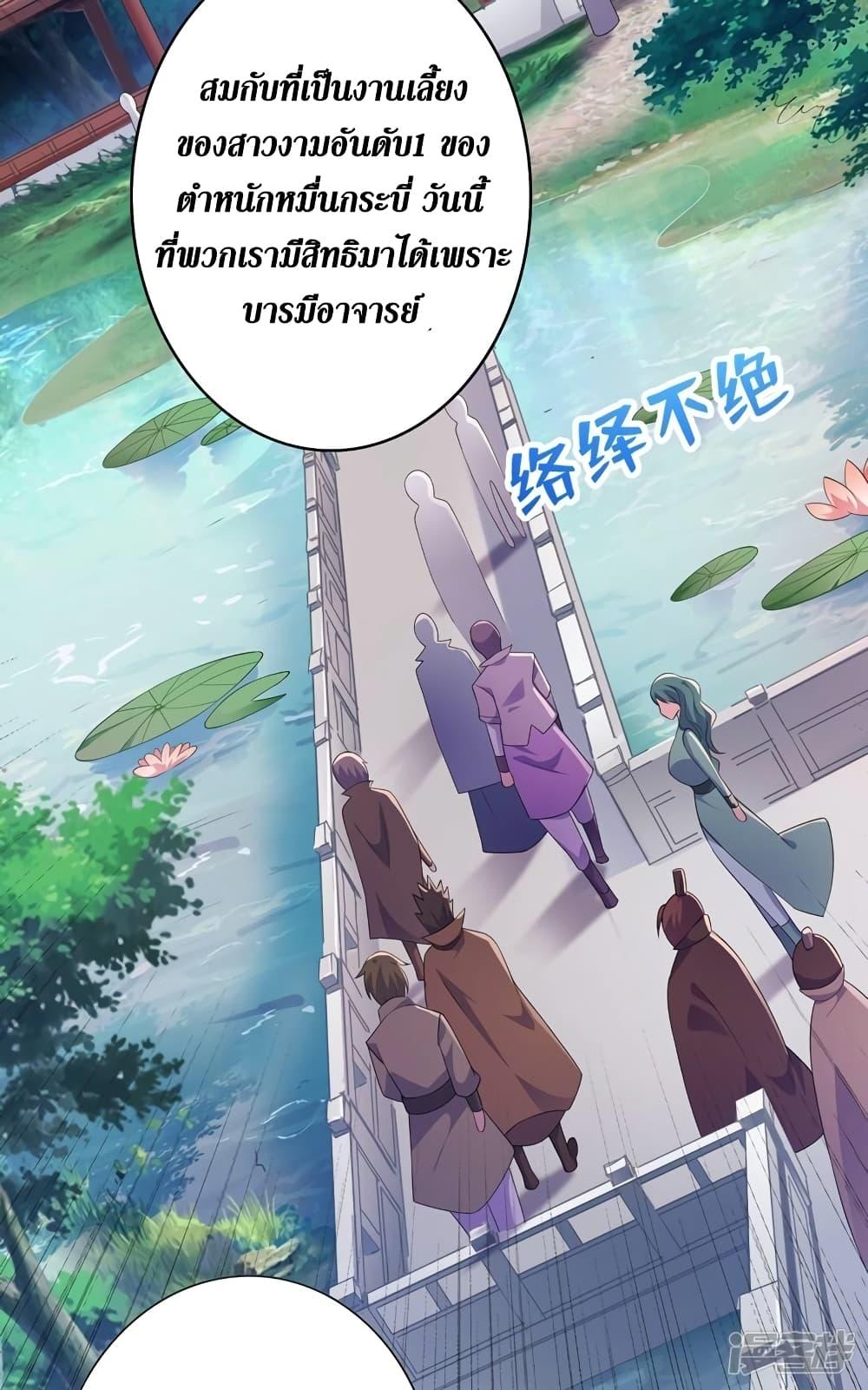 Manga-lc-com อ่านมังงะ อ่านการ์ตูน ออนไลน์ ฟรี Spirit Sword Sovereign ตอนที่ 1 2 3 4 5 6 7 8 9 10 11 12 13 14 ฟรี ไม่มีโฆษณา Manga-lc - อ่าน มังงะ อ่าน การ์ตูน ออนไลน์ อ่านมังงะ ฟรี