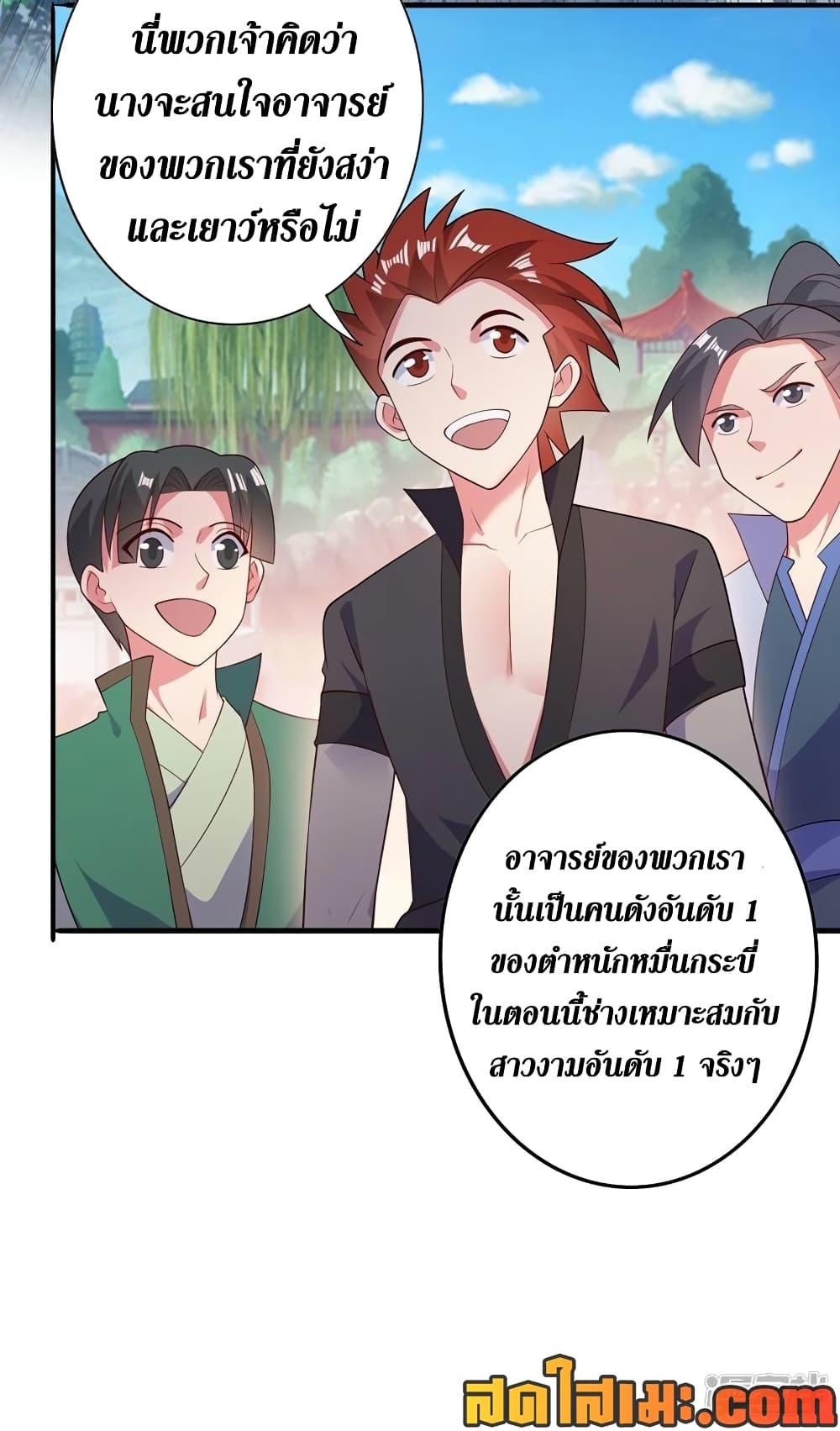 Manga-lc-com อ่านมังงะ อ่านการ์ตูน ออนไลน์ ฟรี Spirit Sword Sovereign ตอนที่ 1 2 3 4 5 6 7 8 9 10 11 12 13 14 ฟรี ไม่มีโฆษณา Manga-lc - อ่าน มังงะ อ่าน การ์ตูน ออนไลน์ อ่านมังงะ ฟรี