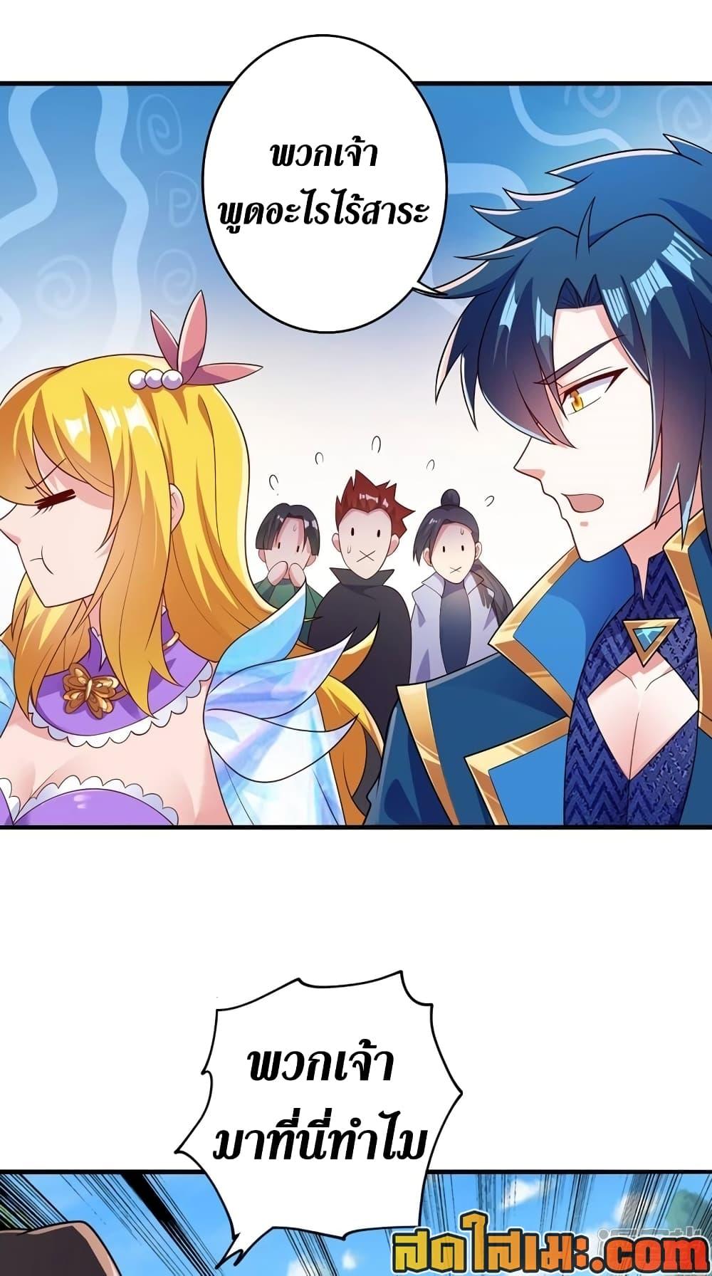 Manga-lc-com อ่านมังงะ อ่านการ์ตูน ออนไลน์ ฟรี Spirit Sword Sovereign ตอนที่ 1 2 3 4 5 6 7 8 9 10 11 12 13 14 ฟรี ไม่มีโฆษณา Manga-lc - อ่าน มังงะ อ่าน การ์ตูน ออนไลน์ อ่านมังงะ ฟรี