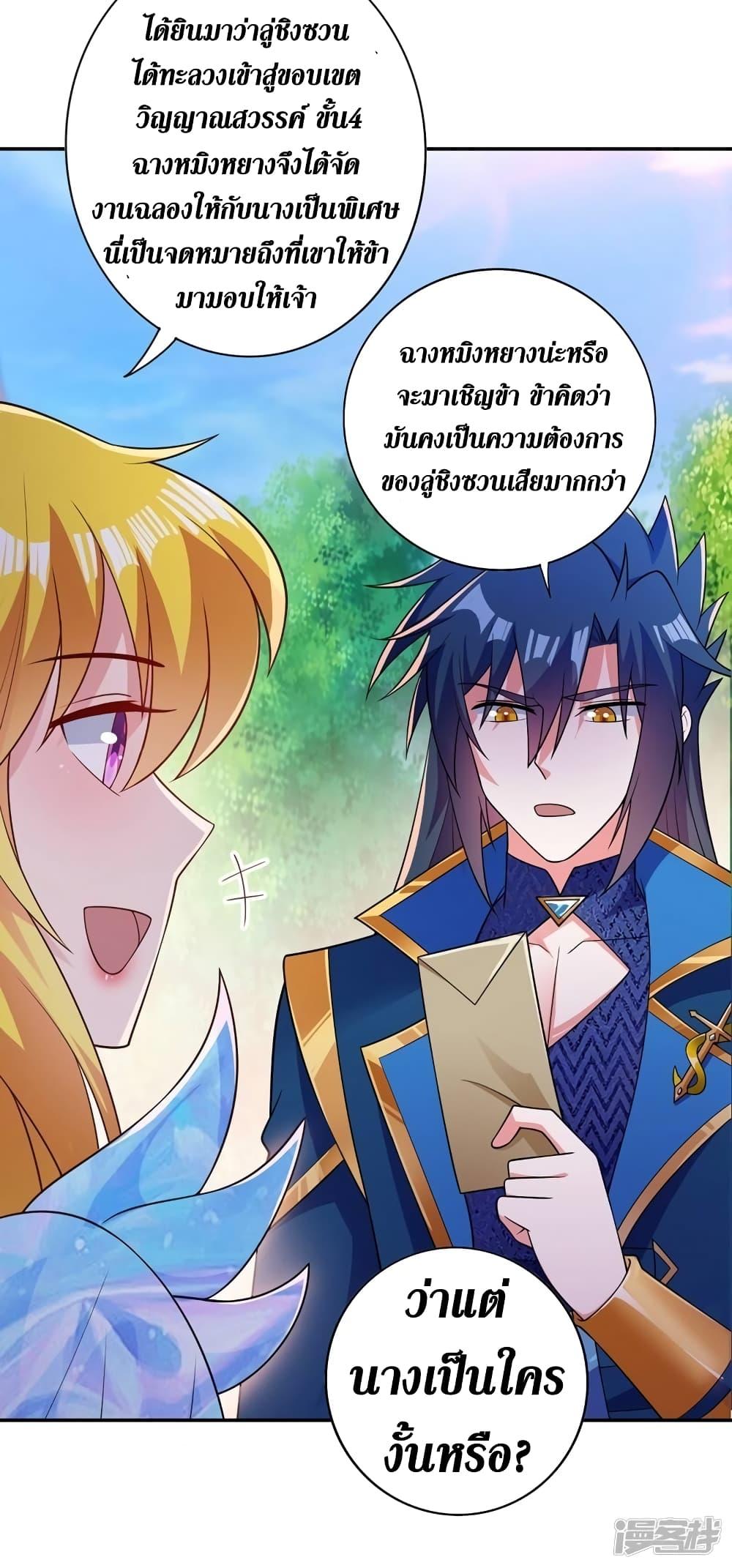 Manga-lc-com อ่านมังงะ อ่านการ์ตูน ออนไลน์ ฟรี Spirit Sword Sovereign ตอนที่ 1 2 3 4 5 6 7 8 9 10 11 12 13 14 ฟรี ไม่มีโฆษณา Manga-lc - อ่าน มังงะ อ่าน การ์ตูน ออนไลน์ อ่านมังงะ ฟรี