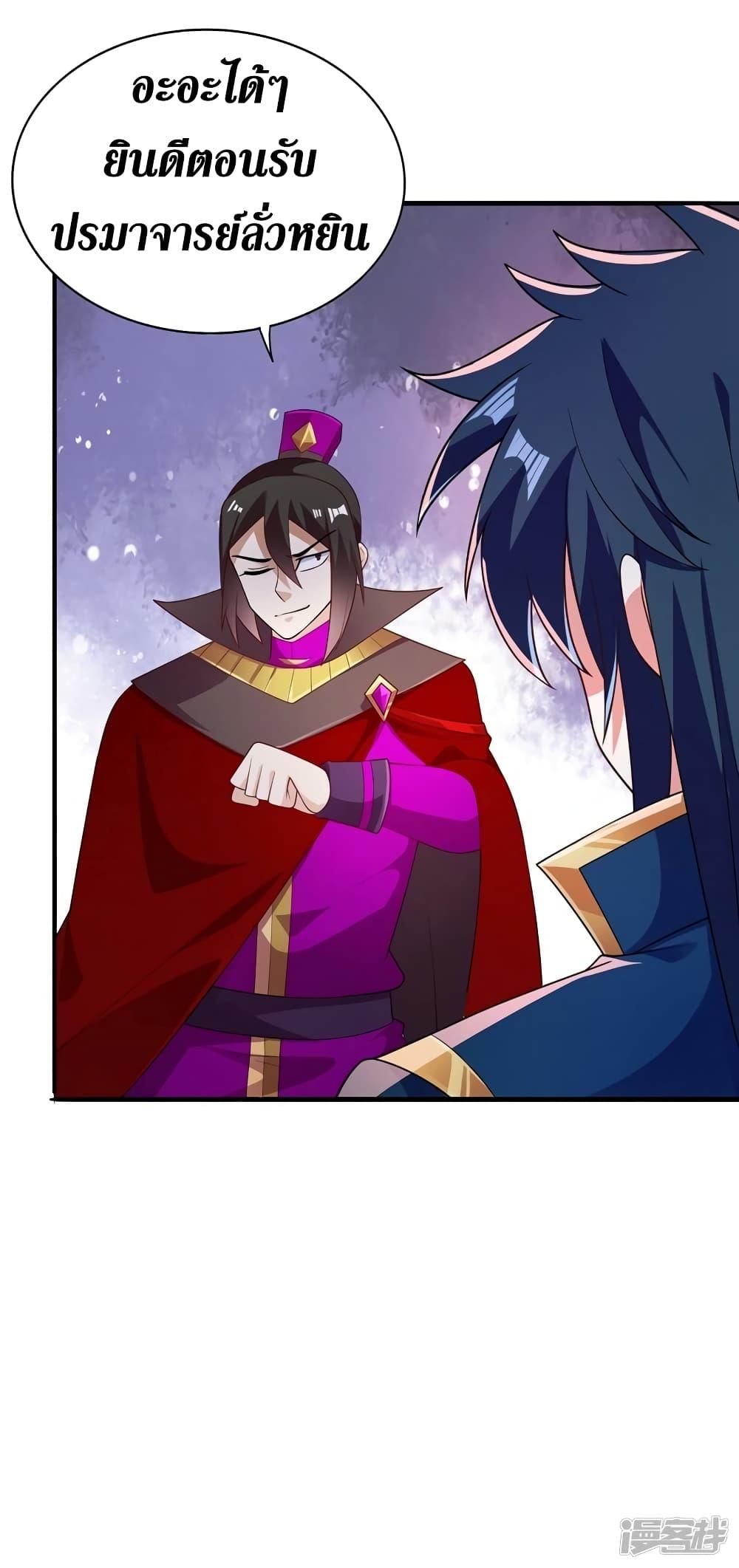 Manga-lc-com อ่านมังงะ อ่านการ์ตูน ออนไลน์ ฟรี Spirit Sword Sovereign ตอนที่ 1 2 3 4 5 6 7 8 9 10 11 12 13 14 ฟรี ไม่มีโฆษณา Manga-lc - อ่าน มังงะ อ่าน การ์ตูน ออนไลน์ อ่านมังงะ ฟรี