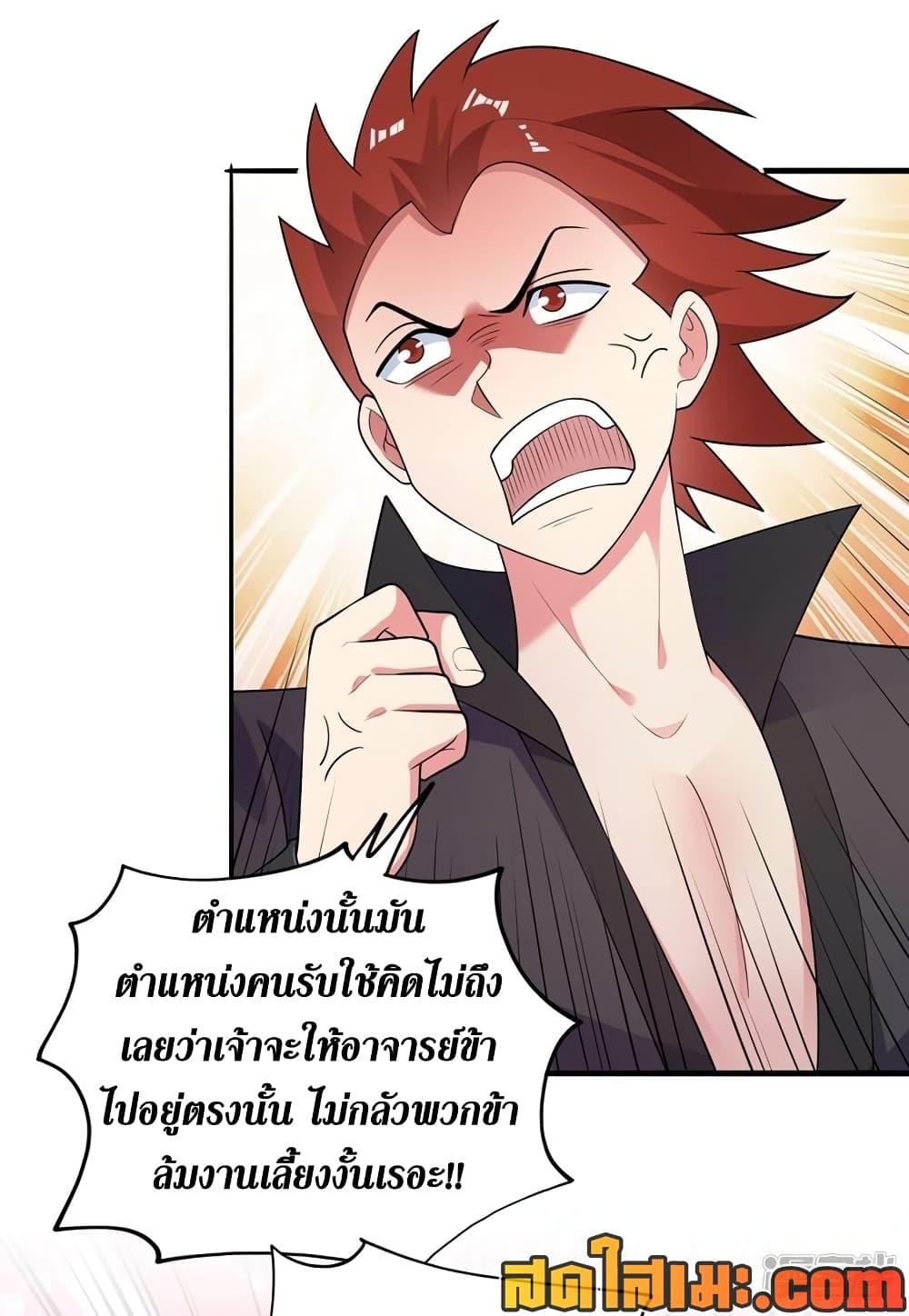 Manga-lc-com อ่านมังงะ อ่านการ์ตูน ออนไลน์ ฟรี Spirit Sword Sovereign ตอนที่ 1 2 3 4 5 6 7 8 9 10 11 12 13 14 ฟรี ไม่มีโฆษณา Manga-lc - อ่าน มังงะ อ่าน การ์ตูน ออนไลน์ อ่านมังงะ ฟรี