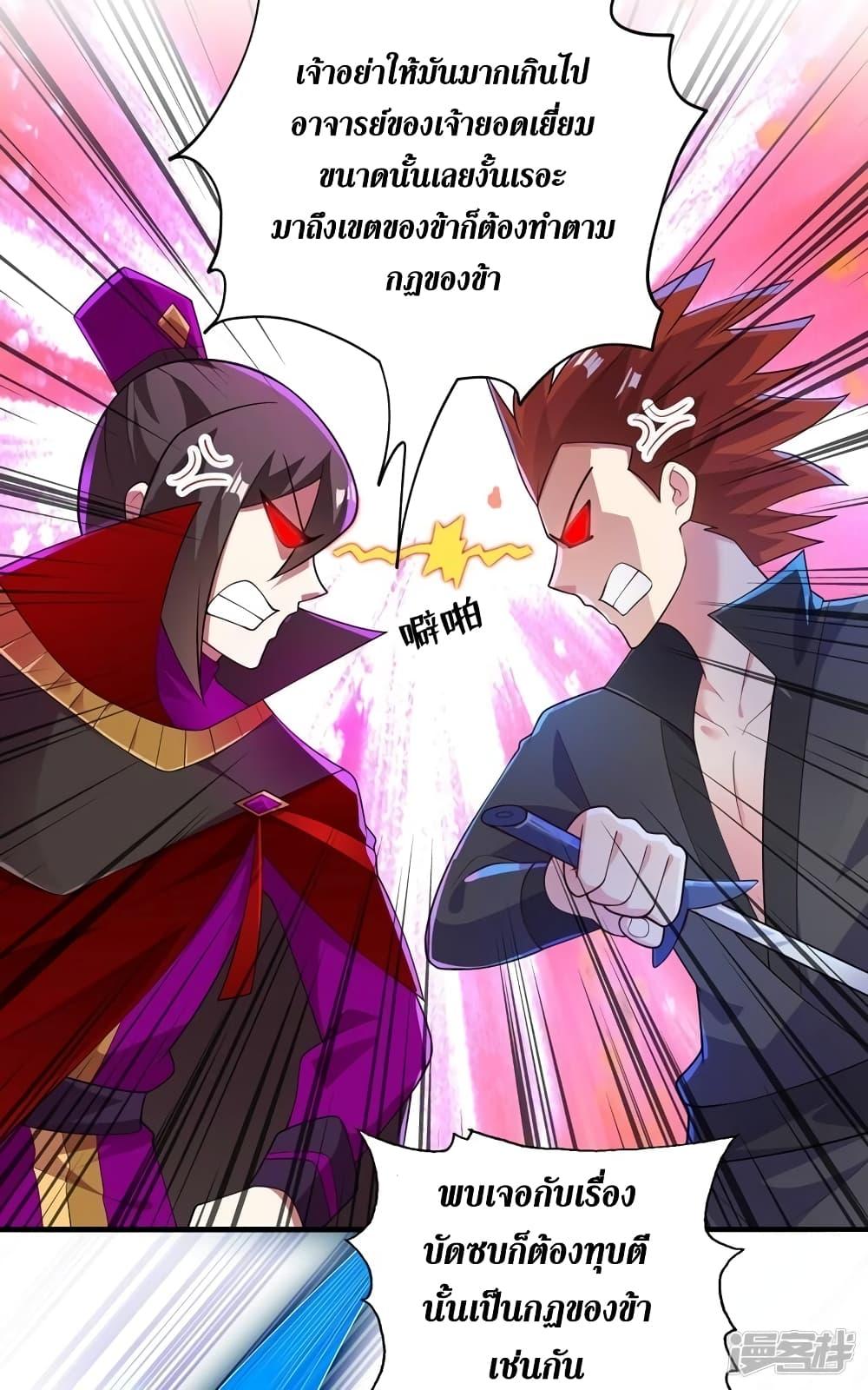 Manga-lc-com อ่านมังงะ อ่านการ์ตูน ออนไลน์ ฟรี Spirit Sword Sovereign ตอนที่ 1 2 3 4 5 6 7 8 9 10 11 12 13 14 ฟรี ไม่มีโฆษณา Manga-lc - อ่าน มังงะ อ่าน การ์ตูน ออนไลน์ อ่านมังงะ ฟรี