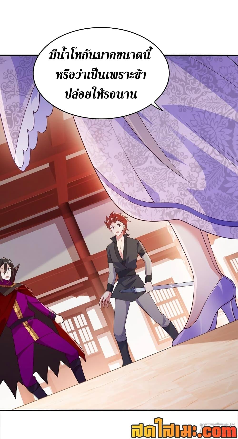 Manga-lc-com อ่านมังงะ อ่านการ์ตูน ออนไลน์ ฟรี Spirit Sword Sovereign ตอนที่ 1 2 3 4 5 6 7 8 9 10 11 12 13 14 ฟรี ไม่มีโฆษณา Manga-lc - อ่าน มังงะ อ่าน การ์ตูน ออนไลน์ อ่านมังงะ ฟรี