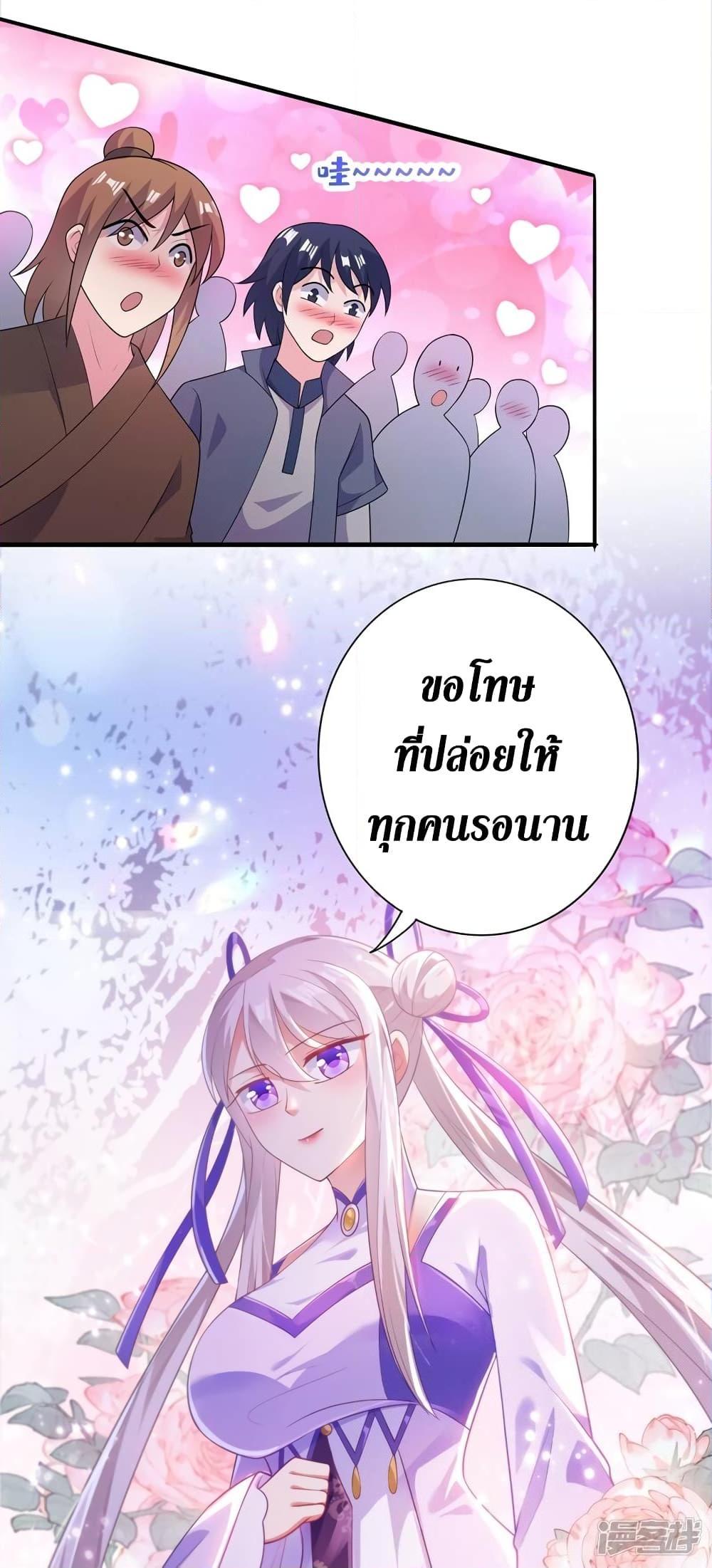 Manga-lc-com อ่านมังงะ อ่านการ์ตูน ออนไลน์ ฟรี Spirit Sword Sovereign ตอนที่ 1 2 3 4 5 6 7 8 9 10 11 12 13 14 ฟรี ไม่มีโฆษณา Manga-lc - อ่าน มังงะ อ่าน การ์ตูน ออนไลน์ อ่านมังงะ ฟรี