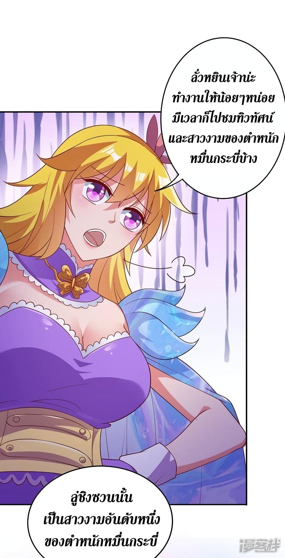 Manga-lc-com อ่านมังงะ อ่านการ์ตูน ออนไลน์ ฟรี Spirit Sword Sovereign ตอนที่ 1 2 3 4 5 6 7 8 9 10 11 12 13 14 ฟรี ไม่มีโฆษณา Manga-lc - อ่าน มังงะ อ่าน การ์ตูน ออนไลน์ อ่านมังงะ ฟรี