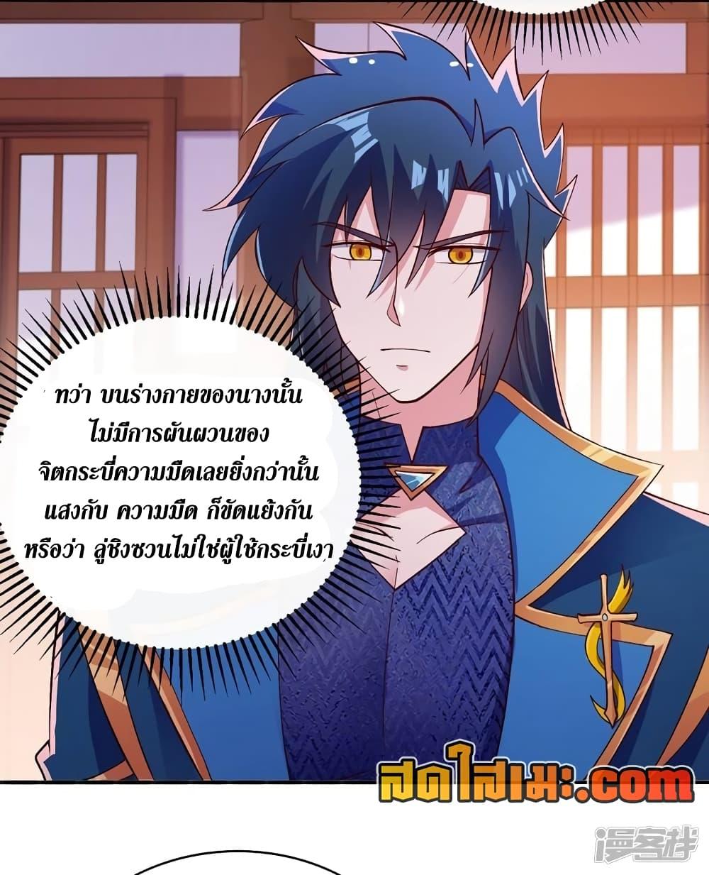 Manga-lc-com อ่านมังงะ อ่านการ์ตูน ออนไลน์ ฟรี Spirit Sword Sovereign ตอนที่ 1 2 3 4 5 6 7 8 9 10 11 12 13 14 ฟรี ไม่มีโฆษณา Manga-lc - อ่าน มังงะ อ่าน การ์ตูน ออนไลน์ อ่านมังงะ ฟรี