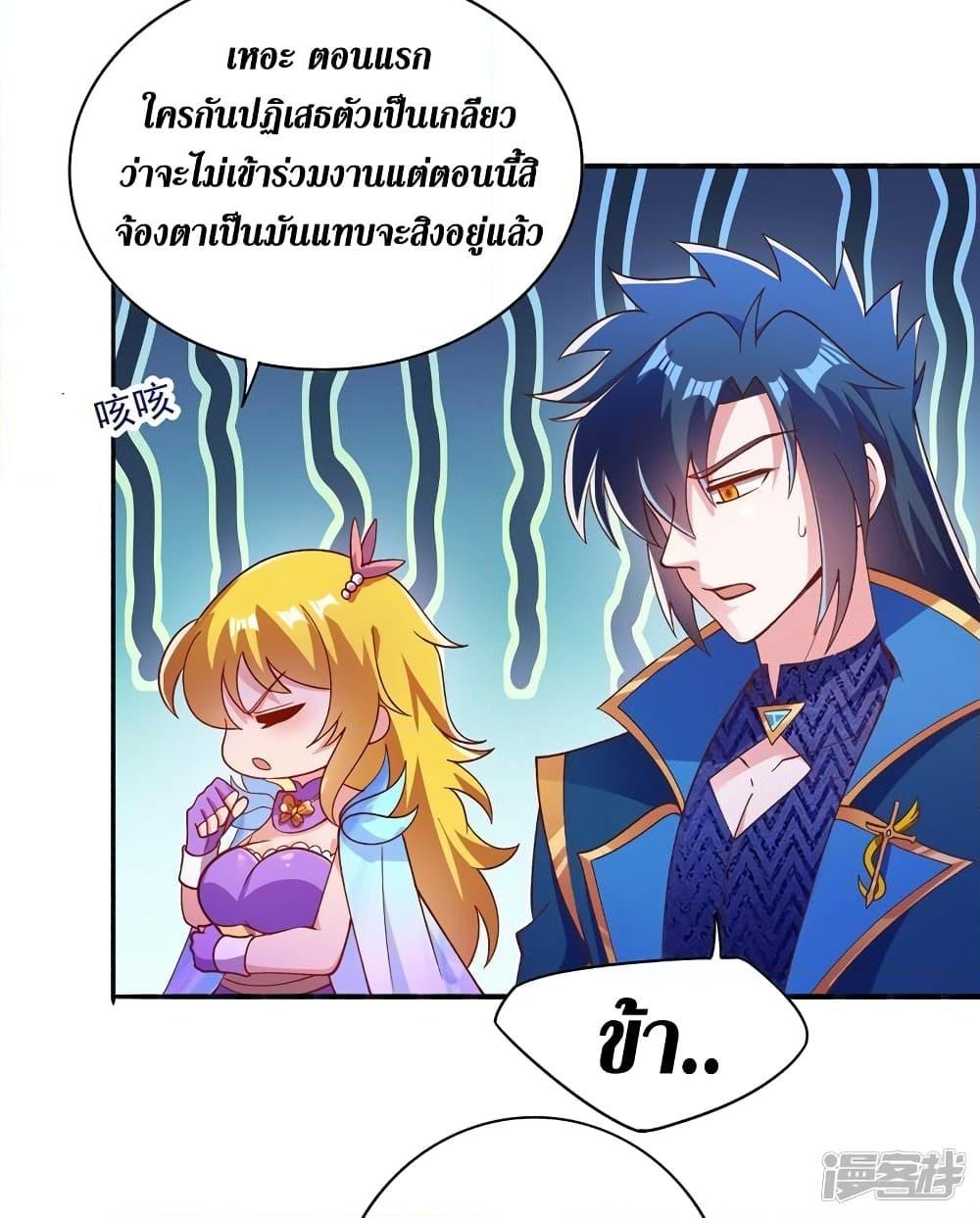 Manga-lc-com อ่านมังงะ อ่านการ์ตูน ออนไลน์ ฟรี Spirit Sword Sovereign ตอนที่ 1 2 3 4 5 6 7 8 9 10 11 12 13 14 ฟรี ไม่มีโฆษณา Manga-lc - อ่าน มังงะ อ่าน การ์ตูน ออนไลน์ อ่านมังงะ ฟรี