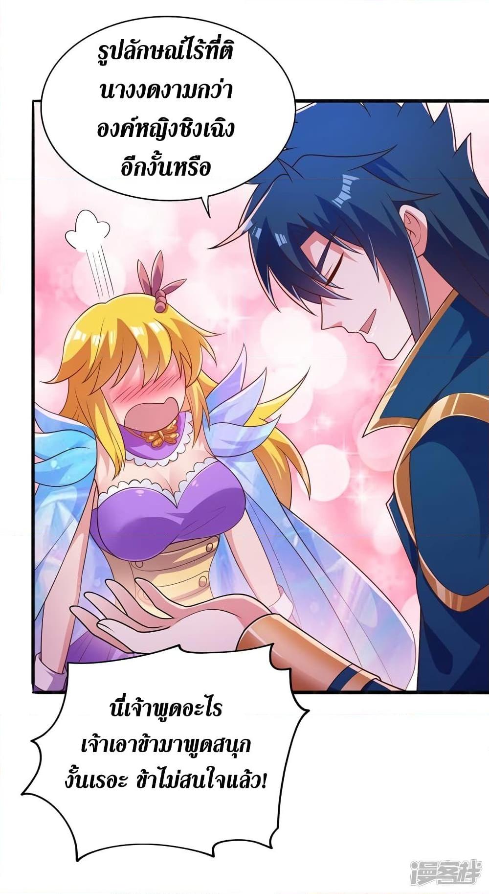 Manga-lc-com อ่านมังงะ อ่านการ์ตูน ออนไลน์ ฟรี Spirit Sword Sovereign ตอนที่ 1 2 3 4 5 6 7 8 9 10 11 12 13 14 ฟรี ไม่มีโฆษณา Manga-lc - อ่าน มังงะ อ่าน การ์ตูน ออนไลน์ อ่านมังงะ ฟรี