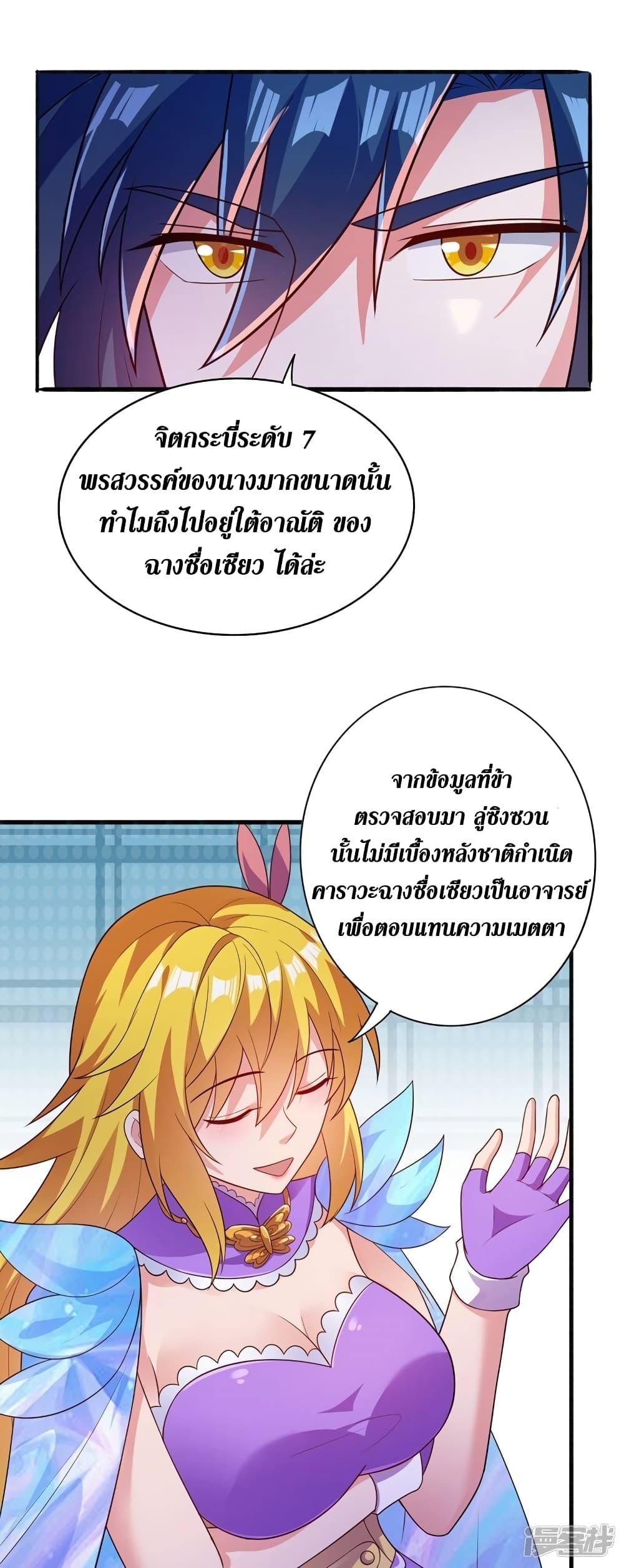 Manga-lc-com อ่านมังงะ อ่านการ์ตูน ออนไลน์ ฟรี Spirit Sword Sovereign ตอนที่ 1 2 3 4 5 6 7 8 9 10 11 12 13 14 ฟรี ไม่มีโฆษณา Manga-lc - อ่าน มังงะ อ่าน การ์ตูน ออนไลน์ อ่านมังงะ ฟรี