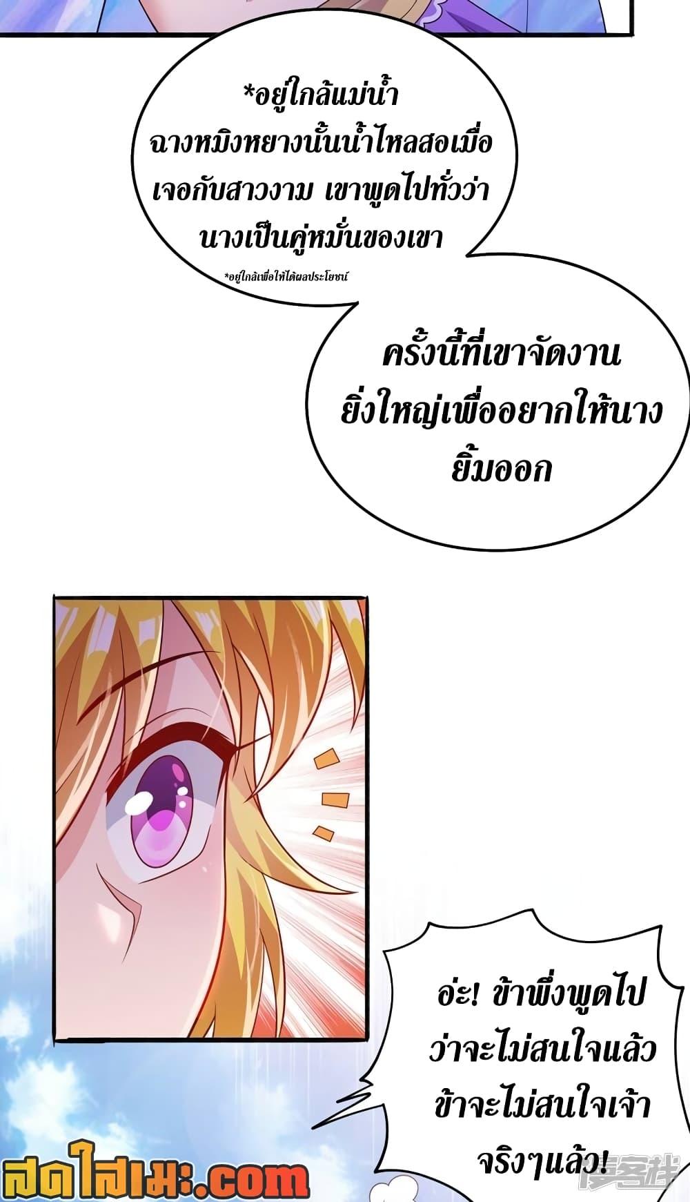 Manga-lc-com อ่านมังงะ อ่านการ์ตูน ออนไลน์ ฟรี Spirit Sword Sovereign ตอนที่ 1 2 3 4 5 6 7 8 9 10 11 12 13 14 ฟรี ไม่มีโฆษณา Manga-lc - อ่าน มังงะ อ่าน การ์ตูน ออนไลน์ อ่านมังงะ ฟรี