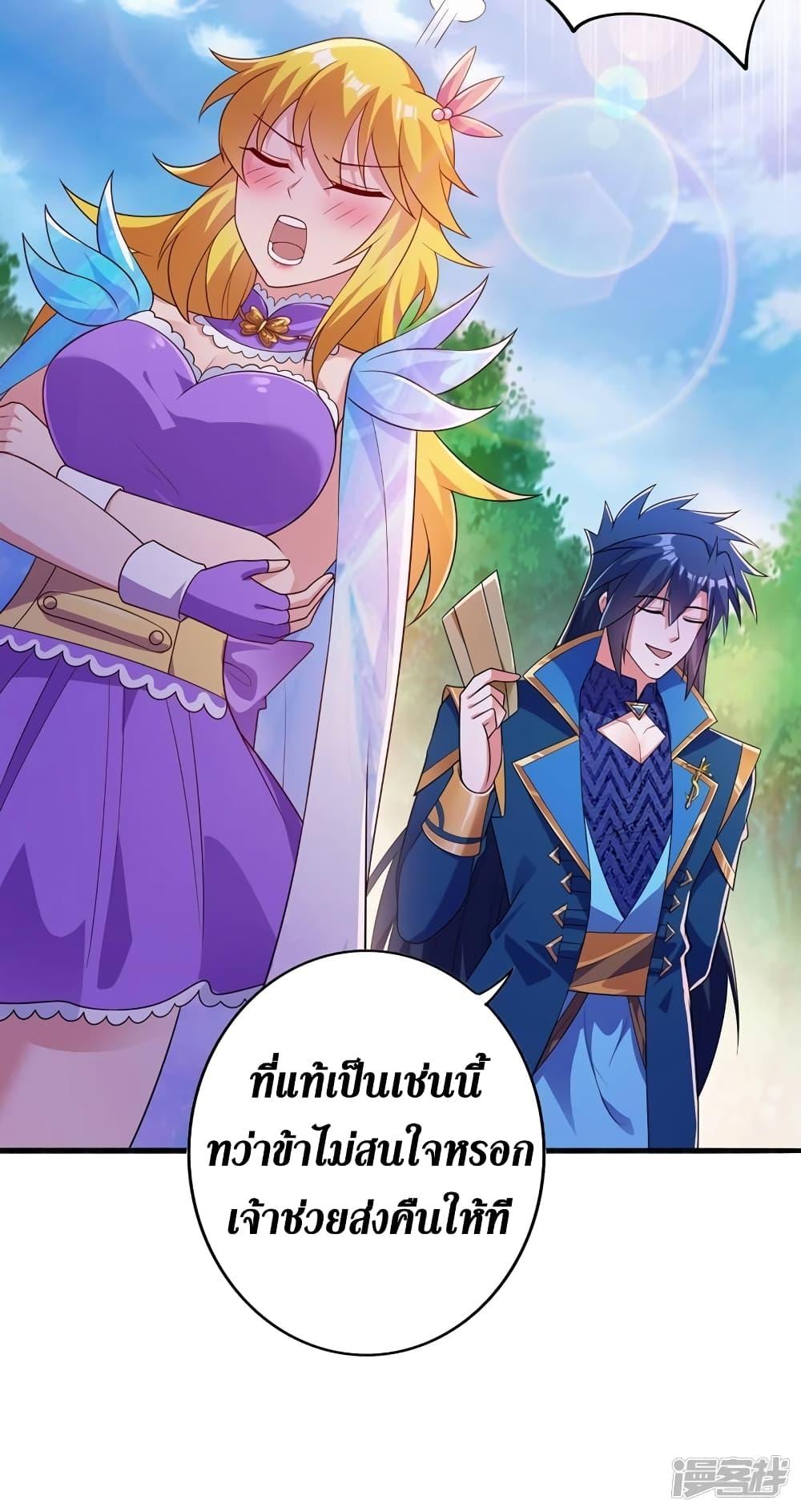 Manga-lc-com อ่านมังงะ อ่านการ์ตูน ออนไลน์ ฟรี Spirit Sword Sovereign ตอนที่ 1 2 3 4 5 6 7 8 9 10 11 12 13 14 ฟรี ไม่มีโฆษณา Manga-lc - อ่าน มังงะ อ่าน การ์ตูน ออนไลน์ อ่านมังงะ ฟรี