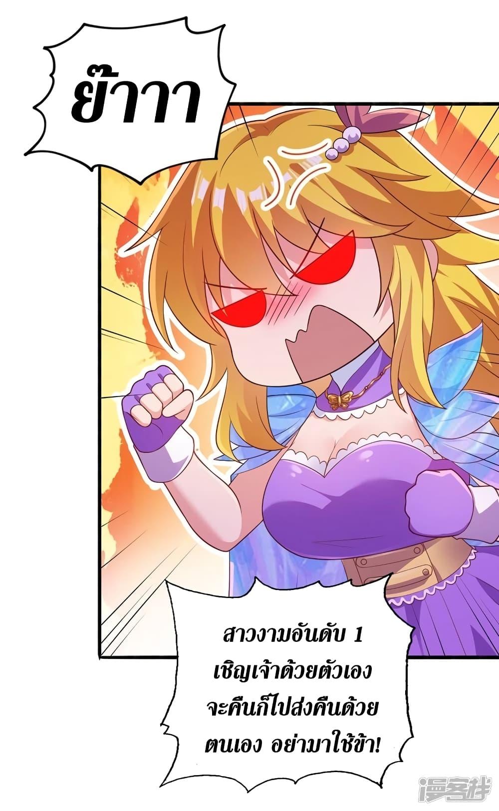 Manga-lc-com อ่านมังงะ อ่านการ์ตูน ออนไลน์ ฟรี Spirit Sword Sovereign ตอนที่ 1 2 3 4 5 6 7 8 9 10 11 12 13 14 ฟรี ไม่มีโฆษณา Manga-lc - อ่าน มังงะ อ่าน การ์ตูน ออนไลน์ อ่านมังงะ ฟรี