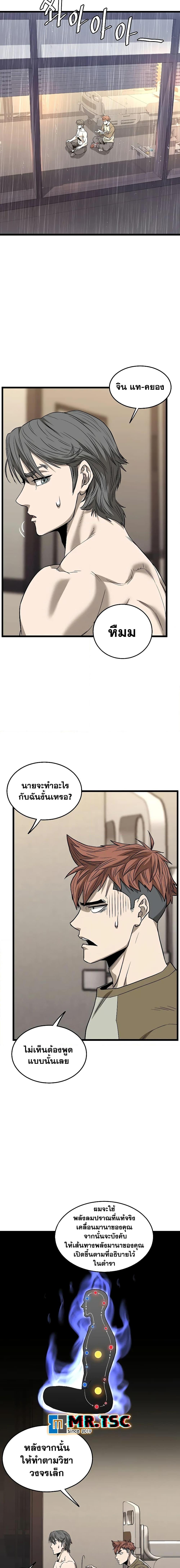 Manga-lc-com อ่านมังงะ อ่านการ์ตูน ออนไลน์ ฟรี Murim Login ตอนที่ 1 2 3 4 5 6 7 8 9 10 11 12 13 14 ฟรี ไม่มีโฆษณา Manga-lc - อ่าน มังงะ อ่าน การ์ตูน ออนไลน์ อ่านมังงะ ฟรี