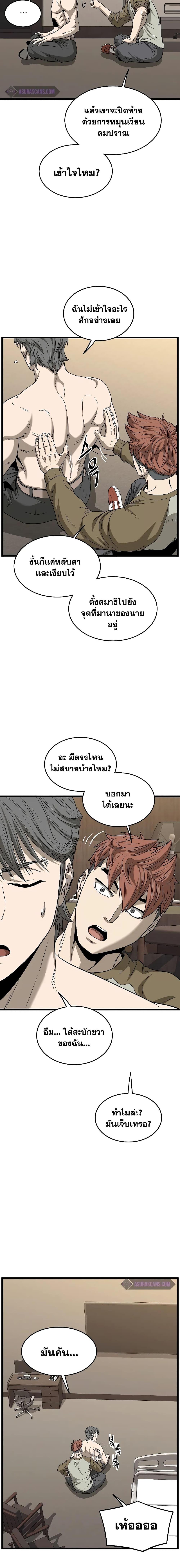 Manga-lc-com อ่านมังงะ อ่านการ์ตูน ออนไลน์ ฟรี Murim Login ตอนที่ 1 2 3 4 5 6 7 8 9 10 11 12 13 14 ฟรี ไม่มีโฆษณา Manga-lc - อ่าน มังงะ อ่าน การ์ตูน ออนไลน์ อ่านมังงะ ฟรี