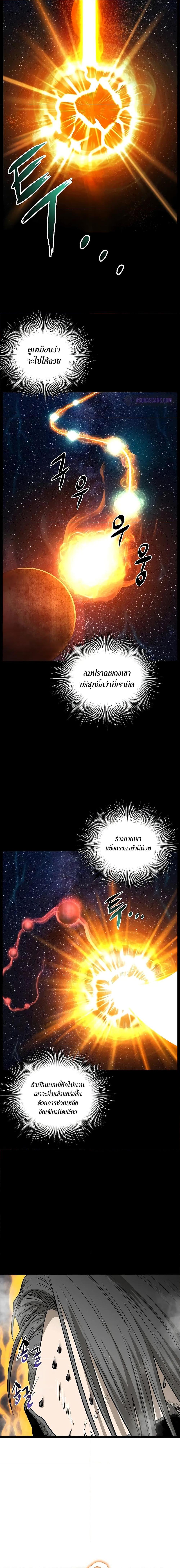 Manga-lc-com อ่านมังงะ อ่านการ์ตูน ออนไลน์ ฟรี Murim Login ตอนที่ 1 2 3 4 5 6 7 8 9 10 11 12 13 14 ฟรี ไม่มีโฆษณา Manga-lc - อ่าน มังงะ อ่าน การ์ตูน ออนไลน์ อ่านมังงะ ฟรี