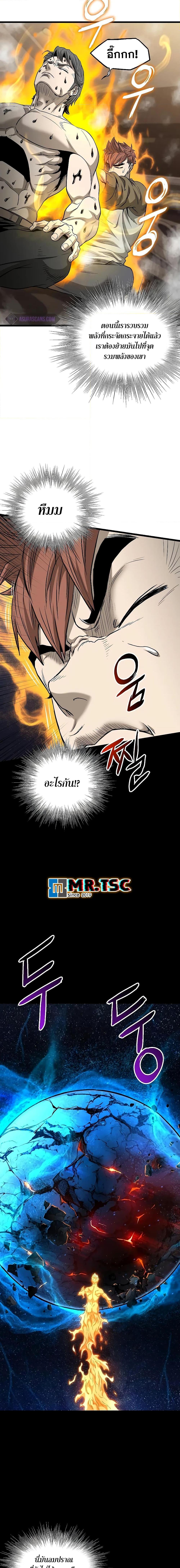 Manga-lc-com อ่านมังงะ อ่านการ์ตูน ออนไลน์ ฟรี Murim Login ตอนที่ 1 2 3 4 5 6 7 8 9 10 11 12 13 14 ฟรี ไม่มีโฆษณา Manga-lc - อ่าน มังงะ อ่าน การ์ตูน ออนไลน์ อ่านมังงะ ฟรี