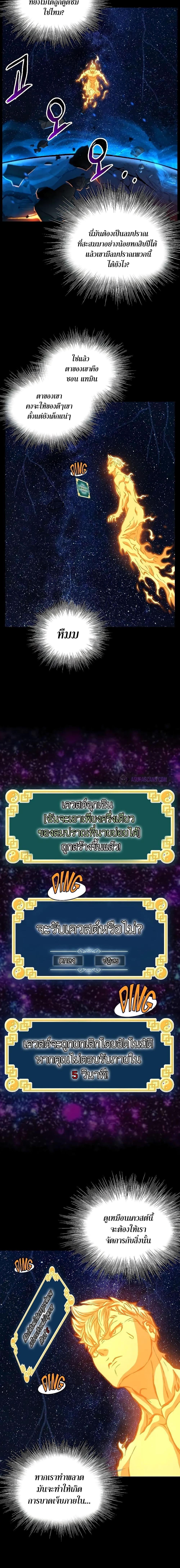 Manga-lc-com อ่านมังงะ อ่านการ์ตูน ออนไลน์ ฟรี Murim Login ตอนที่ 1 2 3 4 5 6 7 8 9 10 11 12 13 14 ฟรี ไม่มีโฆษณา Manga-lc - อ่าน มังงะ อ่าน การ์ตูน ออนไลน์ อ่านมังงะ ฟรี