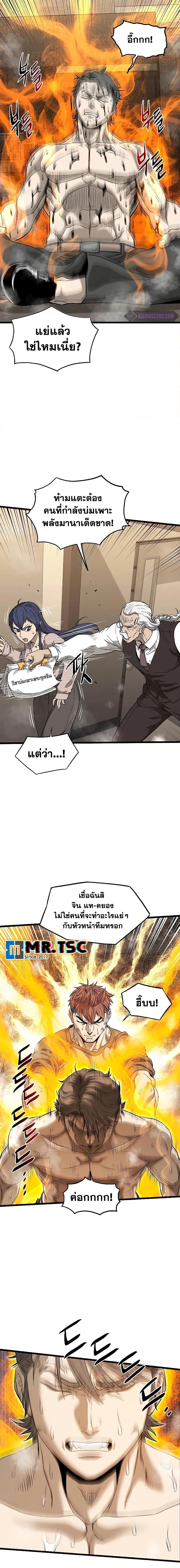 Manga-lc-com อ่านมังงะ อ่านการ์ตูน ออนไลน์ ฟรี Murim Login ตอนที่ 1 2 3 4 5 6 7 8 9 10 11 12 13 14 ฟรี ไม่มีโฆษณา Manga-lc - อ่าน มังงะ อ่าน การ์ตูน ออนไลน์ อ่านมังงะ ฟรี