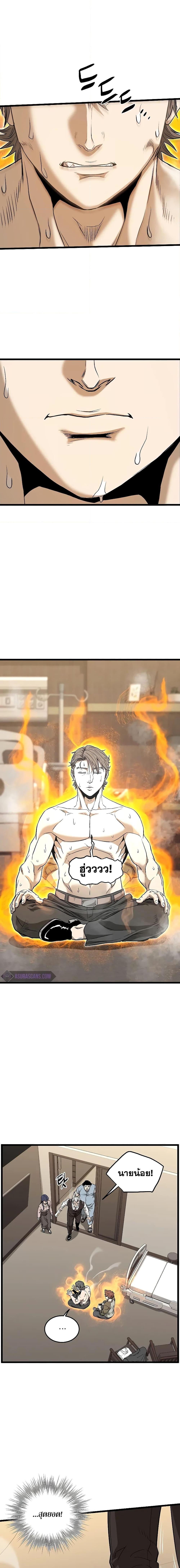 Manga-lc-com อ่านมังงะ อ่านการ์ตูน ออนไลน์ ฟรี Murim Login ตอนที่ 1 2 3 4 5 6 7 8 9 10 11 12 13 14 ฟรี ไม่มีโฆษณา Manga-lc - อ่าน มังงะ อ่าน การ์ตูน ออนไลน์ อ่านมังงะ ฟรี