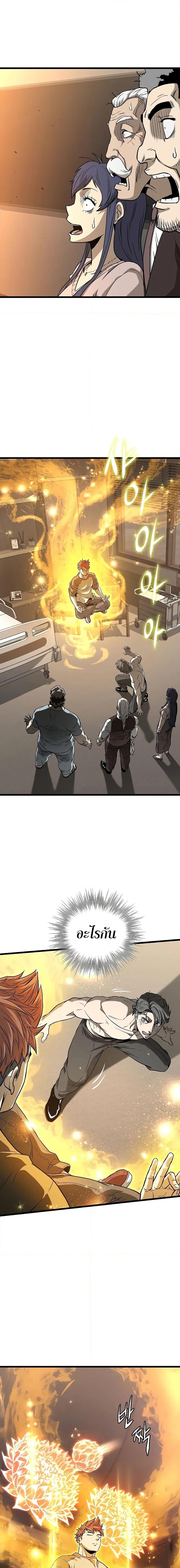 Manga-lc-com อ่านมังงะ อ่านการ์ตูน ออนไลน์ ฟรี Murim Login ตอนที่ 1 2 3 4 5 6 7 8 9 10 11 12 13 14 ฟรี ไม่มีโฆษณา Manga-lc - อ่าน มังงะ อ่าน การ์ตูน ออนไลน์ อ่านมังงะ ฟรี