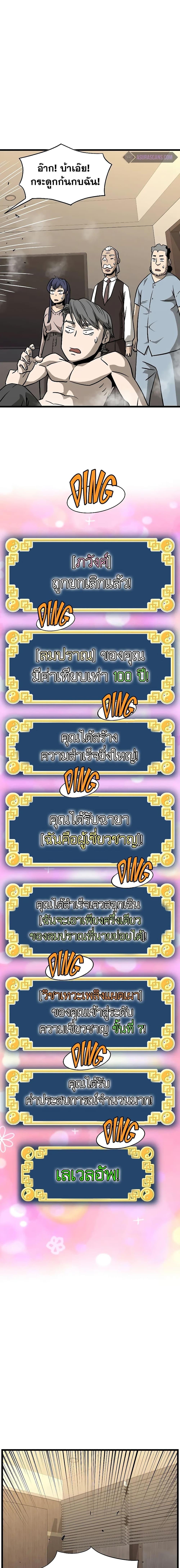 Manga-lc-com อ่านมังงะ อ่านการ์ตูน ออนไลน์ ฟรี Murim Login ตอนที่ 1 2 3 4 5 6 7 8 9 10 11 12 13 14 ฟรี ไม่มีโฆษณา Manga-lc - อ่าน มังงะ อ่าน การ์ตูน ออนไลน์ อ่านมังงะ ฟรี