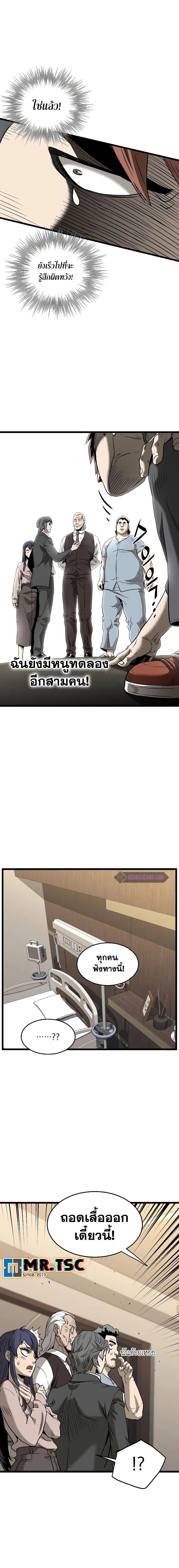 Manga-lc-com อ่านมังงะ อ่านการ์ตูน ออนไลน์ ฟรี Murim Login ตอนที่ 1 2 3 4 5 6 7 8 9 10 11 12 13 14 ฟรี ไม่มีโฆษณา Manga-lc - อ่าน มังงะ อ่าน การ์ตูน ออนไลน์ อ่านมังงะ ฟรี