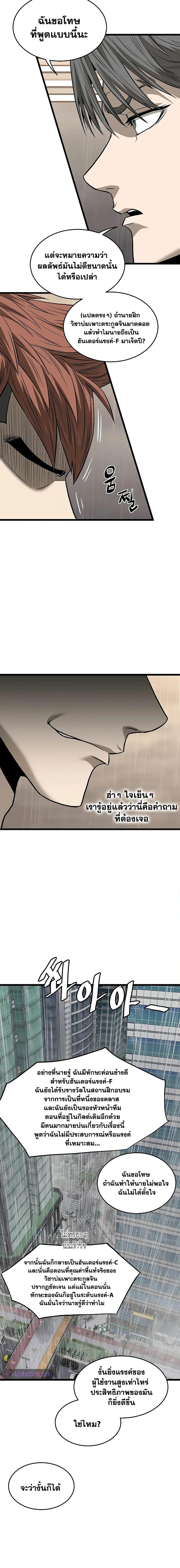 Manga-lc-com อ่านมังงะ อ่านการ์ตูน ออนไลน์ ฟรี Murim Login ตอนที่ 1 2 3 4 5 6 7 8 9 10 11 12 13 14 ฟรี ไม่มีโฆษณา Manga-lc - อ่าน มังงะ อ่าน การ์ตูน ออนไลน์ อ่านมังงะ ฟรี