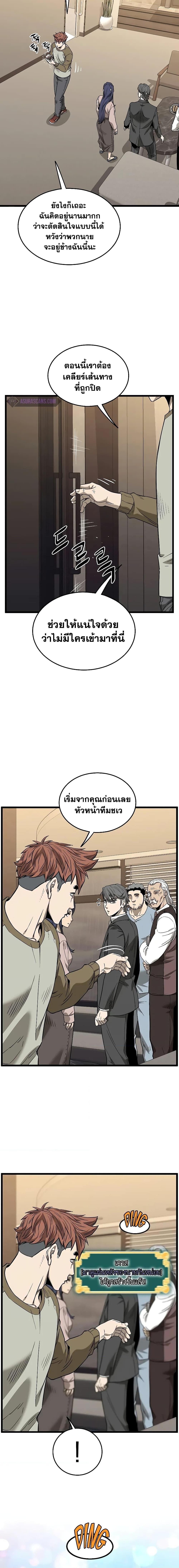 Manga-lc-com อ่านมังงะ อ่านการ์ตูน ออนไลน์ ฟรี Murim Login ตอนที่ 1 2 3 4 5 6 7 8 9 10 11 12 13 14 ฟรี ไม่มีโฆษณา Manga-lc - อ่าน มังงะ อ่าน การ์ตูน ออนไลน์ อ่านมังงะ ฟรี