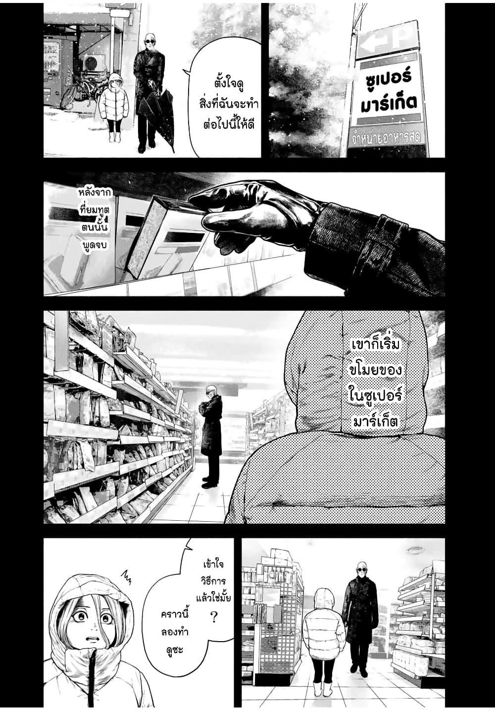 Manga-lc-com อ่านมังงะ อ่านการ์ตูน ออนไลน์ ฟรี Furitsumore Kodoku na Shi yo ตอนที่ 1 2 3 4 5 6 7 8 9 10 11 12 13 14 ฟรี ไม่มีโฆษณา Manga-lc - อ่าน มังงะ อ่าน การ์ตูน ออนไลน์ อ่านมังงะ ฟรี