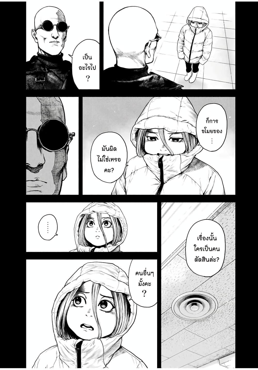 Manga-lc-com อ่านมังงะ อ่านการ์ตูน ออนไลน์ ฟรี Furitsumore Kodoku na Shi yo ตอนที่ 1 2 3 4 5 6 7 8 9 10 11 12 13 14 ฟรี ไม่มีโฆษณา Manga-lc - อ่าน มังงะ อ่าน การ์ตูน ออนไลน์ อ่านมังงะ ฟรี