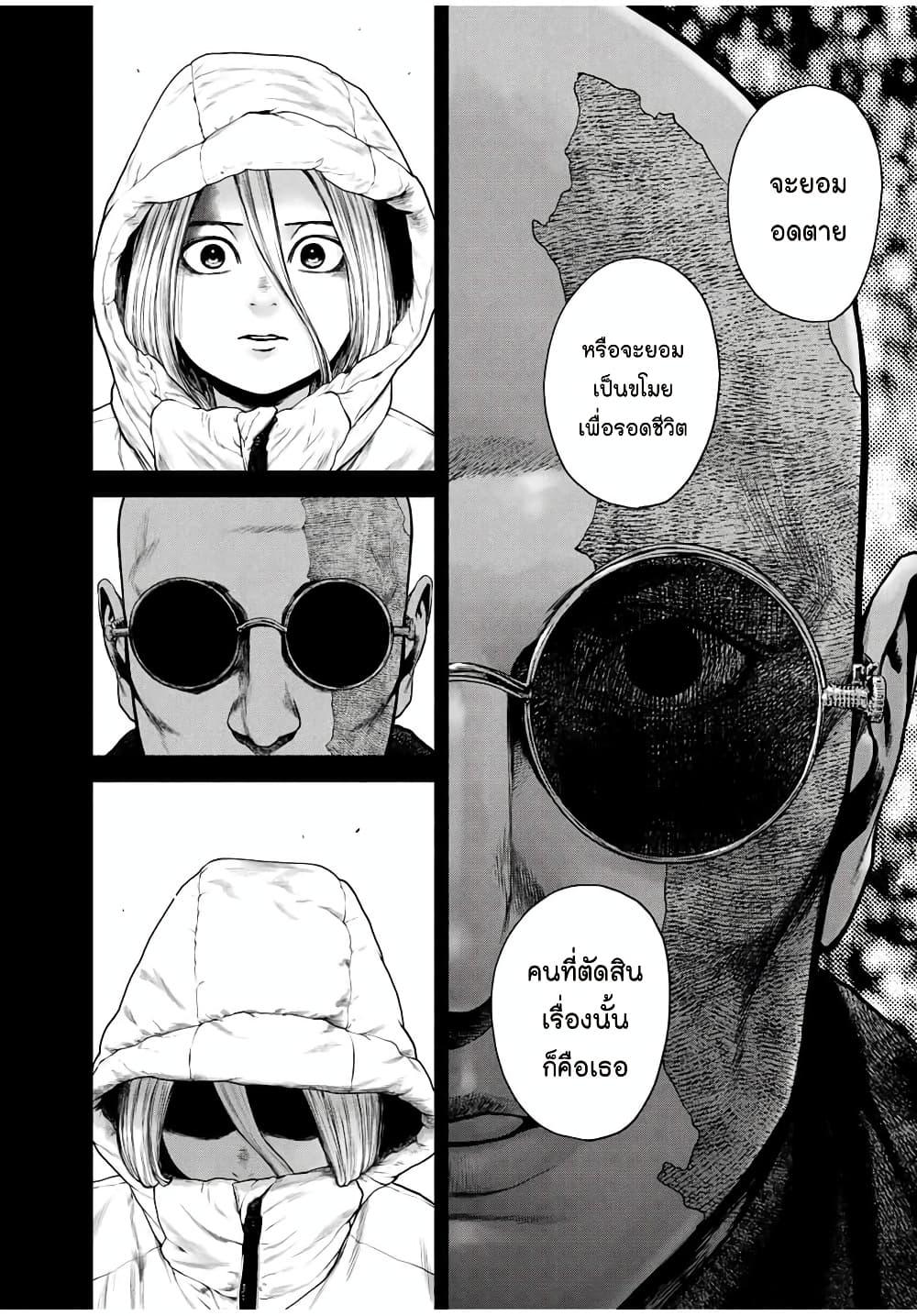 Manga-lc-com อ่านมังงะ อ่านการ์ตูน ออนไลน์ ฟรี Furitsumore Kodoku na Shi yo ตอนที่ 1 2 3 4 5 6 7 8 9 10 11 12 13 14 ฟรี ไม่มีโฆษณา Manga-lc - อ่าน มังงะ อ่าน การ์ตูน ออนไลน์ อ่านมังงะ ฟรี