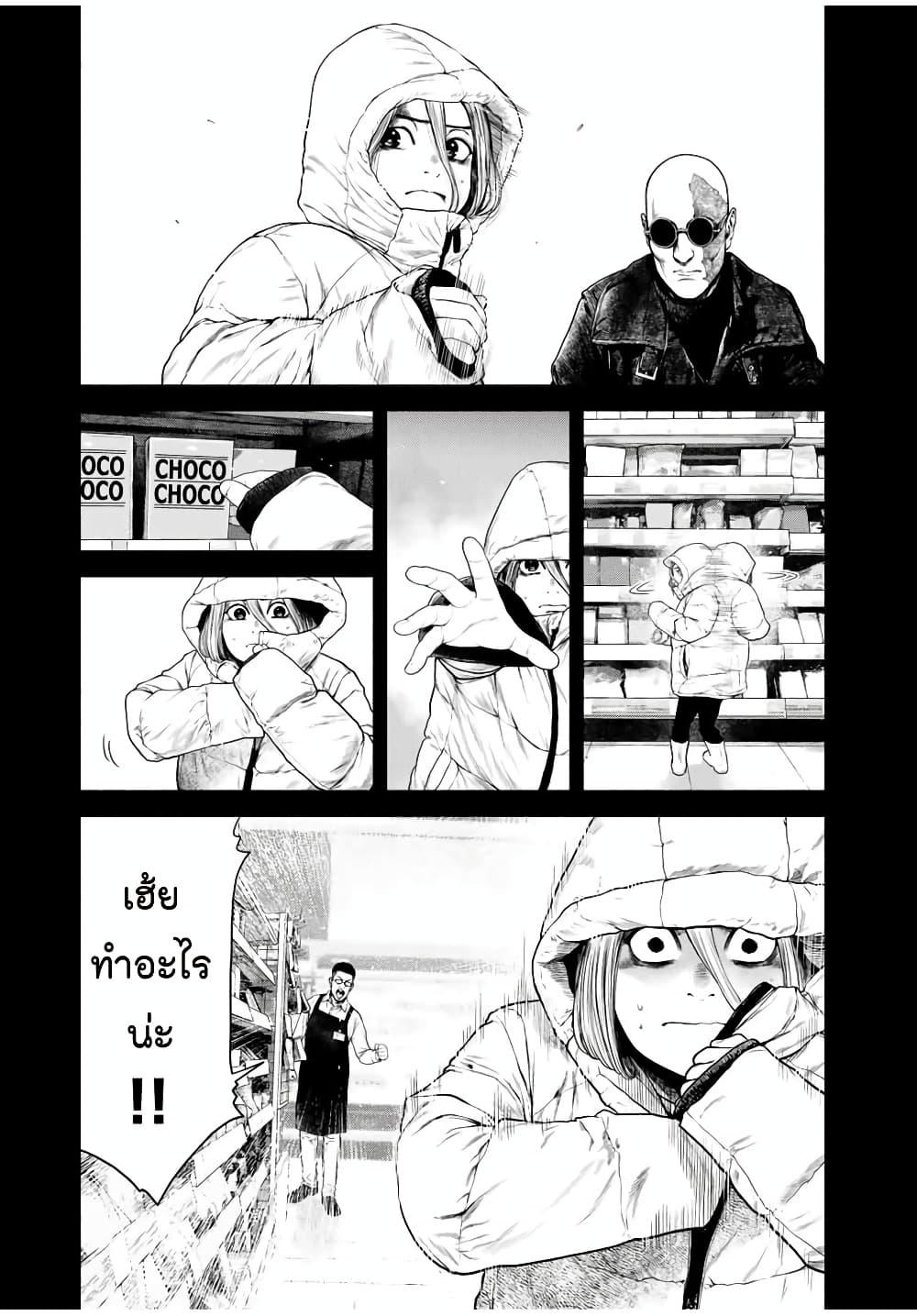 Manga-lc-com อ่านมังงะ อ่านการ์ตูน ออนไลน์ ฟรี Furitsumore Kodoku na Shi yo ตอนที่ 1 2 3 4 5 6 7 8 9 10 11 12 13 14 ฟรี ไม่มีโฆษณา Manga-lc - อ่าน มังงะ อ่าน การ์ตูน ออนไลน์ อ่านมังงะ ฟรี