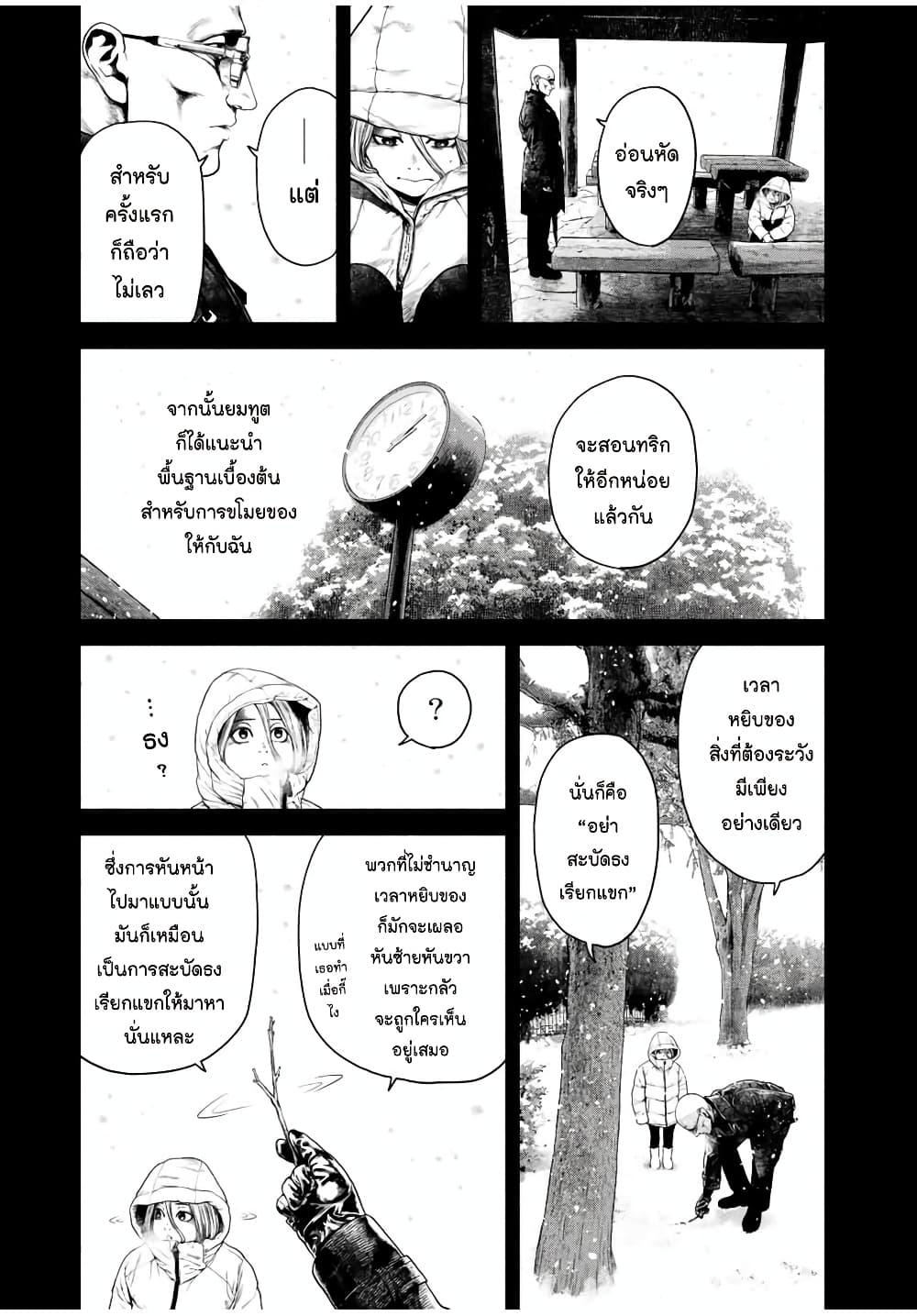 Manga-lc-com อ่านมังงะ อ่านการ์ตูน ออนไลน์ ฟรี Furitsumore Kodoku na Shi yo ตอนที่ 1 2 3 4 5 6 7 8 9 10 11 12 13 14 ฟรี ไม่มีโฆษณา Manga-lc - อ่าน มังงะ อ่าน การ์ตูน ออนไลน์ อ่านมังงะ ฟรี