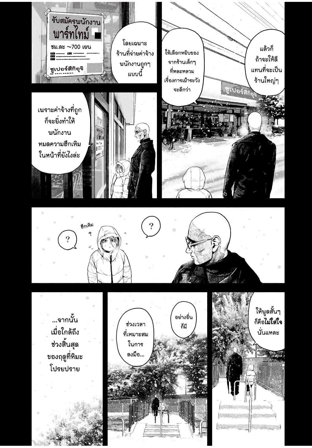 Manga-lc-com อ่านมังงะ อ่านการ์ตูน ออนไลน์ ฟรี Furitsumore Kodoku na Shi yo ตอนที่ 1 2 3 4 5 6 7 8 9 10 11 12 13 14 ฟรี ไม่มีโฆษณา Manga-lc - อ่าน มังงะ อ่าน การ์ตูน ออนไลน์ อ่านมังงะ ฟรี