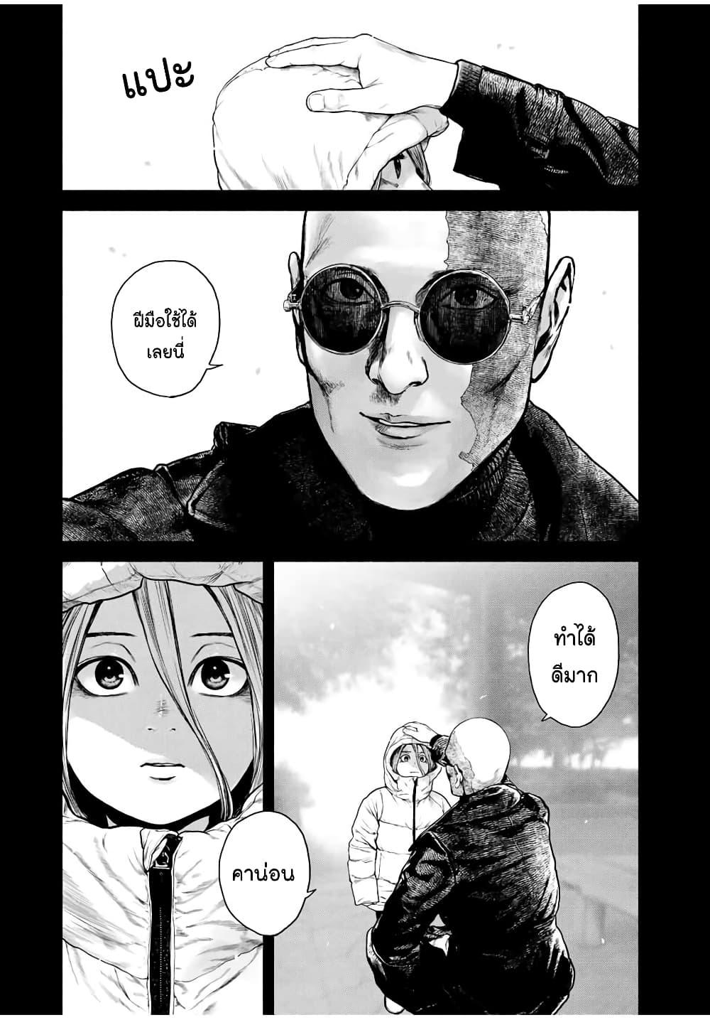 Manga-lc-com อ่านมังงะ อ่านการ์ตูน ออนไลน์ ฟรี Furitsumore Kodoku na Shi yo ตอนที่ 1 2 3 4 5 6 7 8 9 10 11 12 13 14 ฟรี ไม่มีโฆษณา Manga-lc - อ่าน มังงะ อ่าน การ์ตูน ออนไลน์ อ่านมังงะ ฟรี