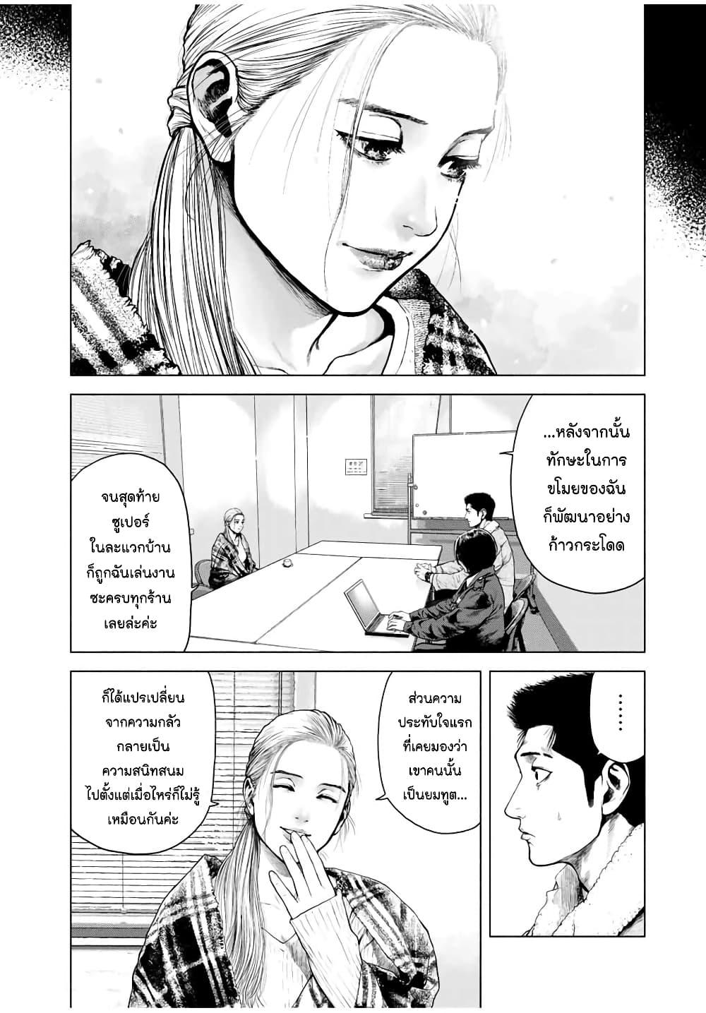 Manga-lc-com อ่านมังงะ อ่านการ์ตูน ออนไลน์ ฟรี Furitsumore Kodoku na Shi yo ตอนที่ 1 2 3 4 5 6 7 8 9 10 11 12 13 14 ฟรี ไม่มีโฆษณา Manga-lc - อ่าน มังงะ อ่าน การ์ตูน ออนไลน์ อ่านมังงะ ฟรี