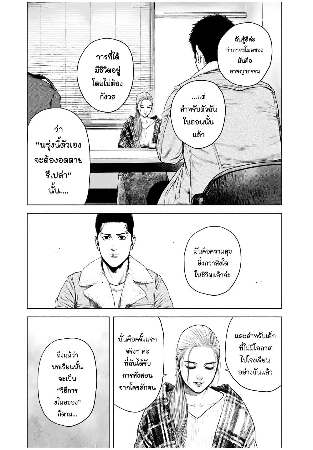 Manga-lc-com อ่านมังงะ อ่านการ์ตูน ออนไลน์ ฟรี Furitsumore Kodoku na Shi yo ตอนที่ 1 2 3 4 5 6 7 8 9 10 11 12 13 14 ฟรี ไม่มีโฆษณา Manga-lc - อ่าน มังงะ อ่าน การ์ตูน ออนไลน์ อ่านมังงะ ฟรี