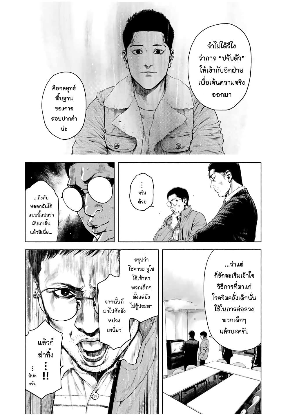Manga-lc-com อ่านมังงะ อ่านการ์ตูน ออนไลน์ ฟรี Furitsumore Kodoku na Shi yo ตอนที่ 1 2 3 4 5 6 7 8 9 10 11 12 13 14 ฟรี ไม่มีโฆษณา Manga-lc - อ่าน มังงะ อ่าน การ์ตูน ออนไลน์ อ่านมังงะ ฟรี