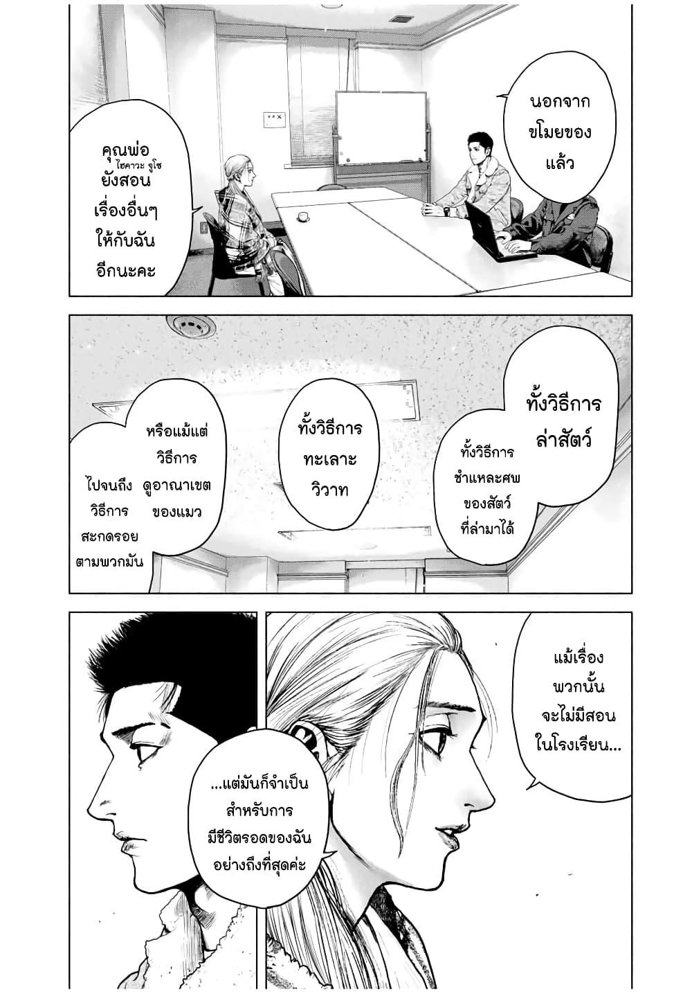 Manga-lc-com อ่านมังงะ อ่านการ์ตูน ออนไลน์ ฟรี Furitsumore Kodoku na Shi yo ตอนที่ 1 2 3 4 5 6 7 8 9 10 11 12 13 14 ฟรี ไม่มีโฆษณา Manga-lc - อ่าน มังงะ อ่าน การ์ตูน ออนไลน์ อ่านมังงะ ฟรี