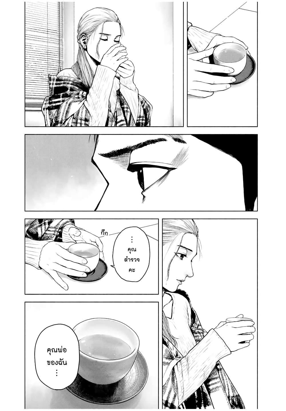 Manga-lc-com อ่านมังงะ อ่านการ์ตูน ออนไลน์ ฟรี Furitsumore Kodoku na Shi yo ตอนที่ 1 2 3 4 5 6 7 8 9 10 11 12 13 14 ฟรี ไม่มีโฆษณา Manga-lc - อ่าน มังงะ อ่าน การ์ตูน ออนไลน์ อ่านมังงะ ฟรี