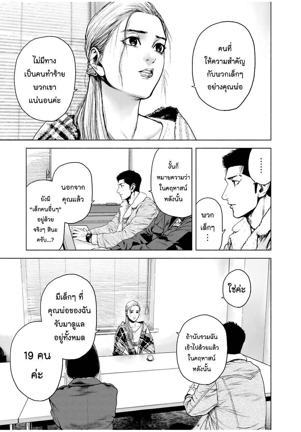 Manga-lc-com อ่านมังงะ อ่านการ์ตูน ออนไลน์ ฟรี Furitsumore Kodoku na Shi yo ตอนที่ 1 2 3 4 5 6 7 8 9 10 11 12 13 14 ฟรี ไม่มีโฆษณา Manga-lc - อ่าน มังงะ อ่าน การ์ตูน ออนไลน์ อ่านมังงะ ฟรี