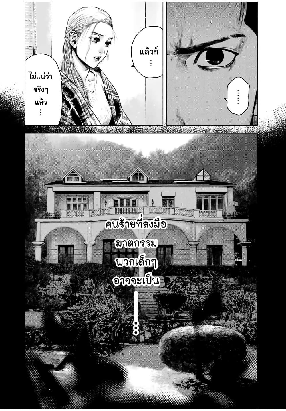 Manga-lc-com อ่านมังงะ อ่านการ์ตูน ออนไลน์ ฟรี Furitsumore Kodoku na Shi yo ตอนที่ 1 2 3 4 5 6 7 8 9 10 11 12 13 14 ฟรี ไม่มีโฆษณา Manga-lc - อ่าน มังงะ อ่าน การ์ตูน ออนไลน์ อ่านมังงะ ฟรี