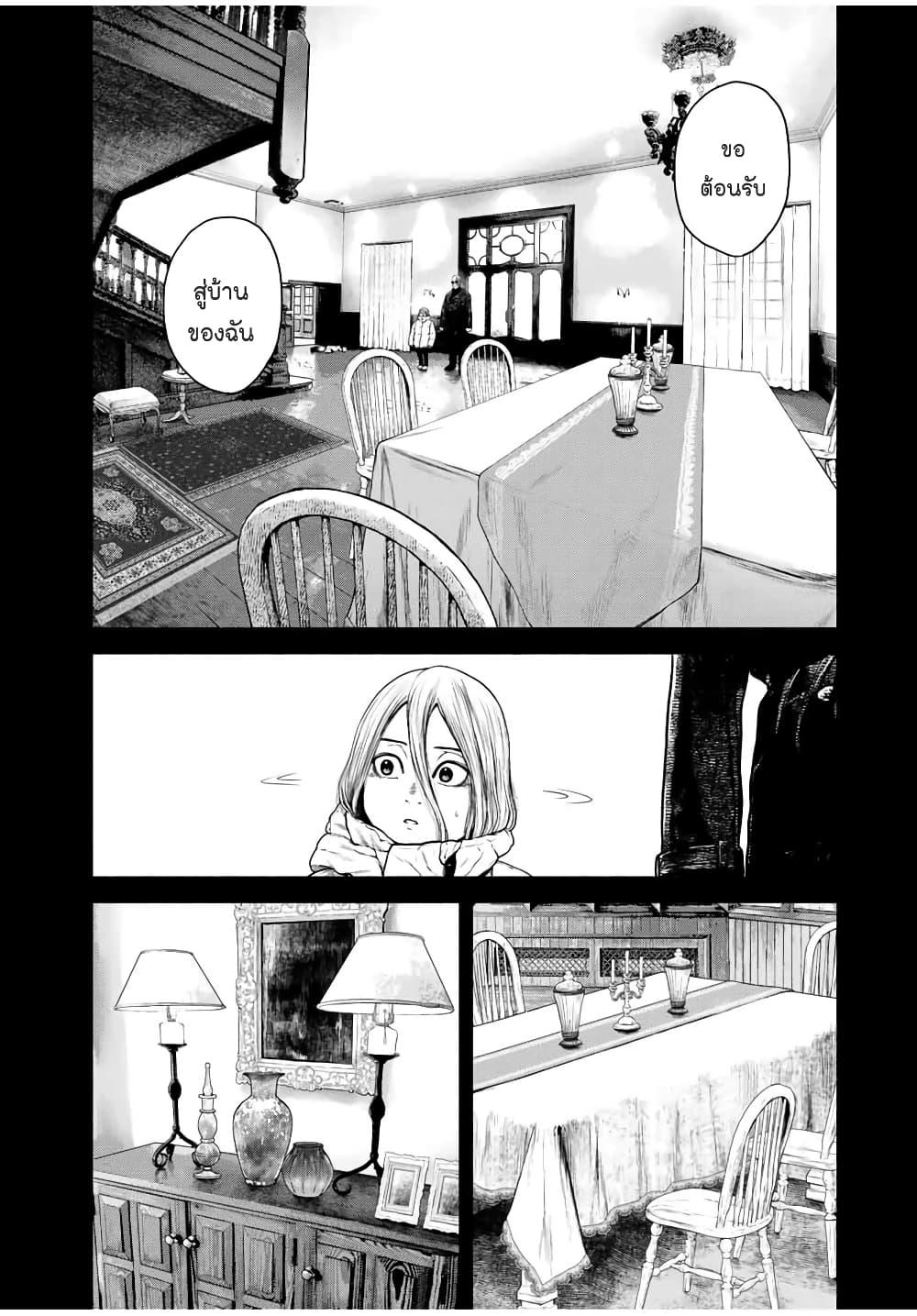 Manga-lc-com อ่านมังงะ อ่านการ์ตูน ออนไลน์ ฟรี Furitsumore Kodoku na Shi yo ตอนที่ 1 2 3 4 5 6 7 8 9 10 11 12 13 14 ฟรี ไม่มีโฆษณา Manga-lc - อ่าน มังงะ อ่าน การ์ตูน ออนไลน์ อ่านมังงะ ฟรี