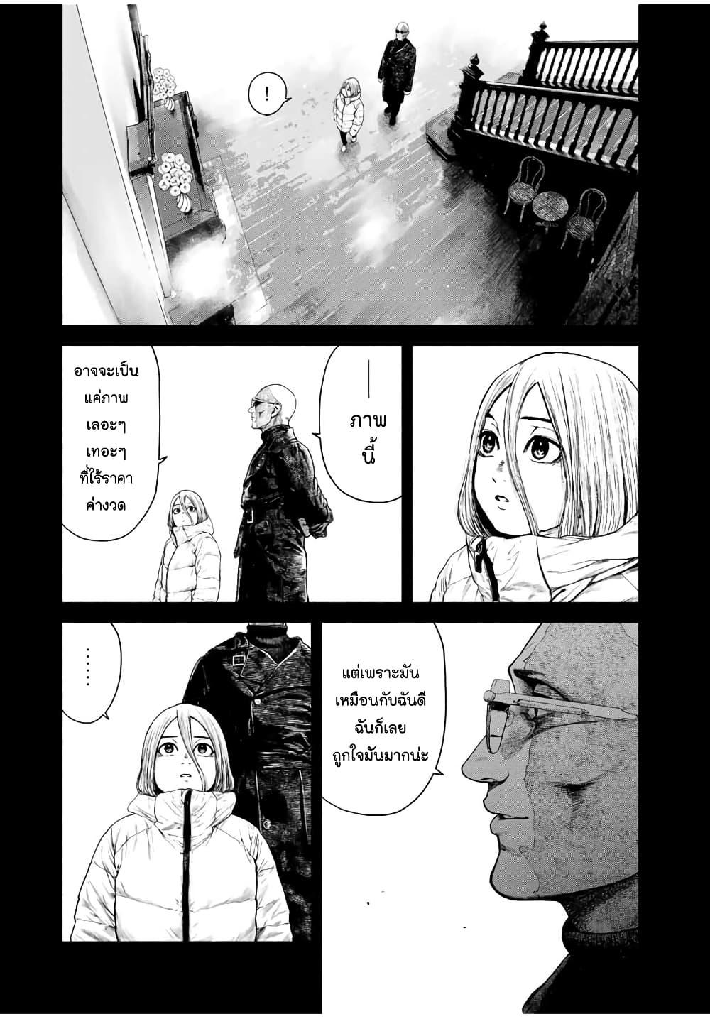 Manga-lc-com อ่านมังงะ อ่านการ์ตูน ออนไลน์ ฟรี Furitsumore Kodoku na Shi yo ตอนที่ 1 2 3 4 5 6 7 8 9 10 11 12 13 14 ฟรี ไม่มีโฆษณา Manga-lc - อ่าน มังงะ อ่าน การ์ตูน ออนไลน์ อ่านมังงะ ฟรี